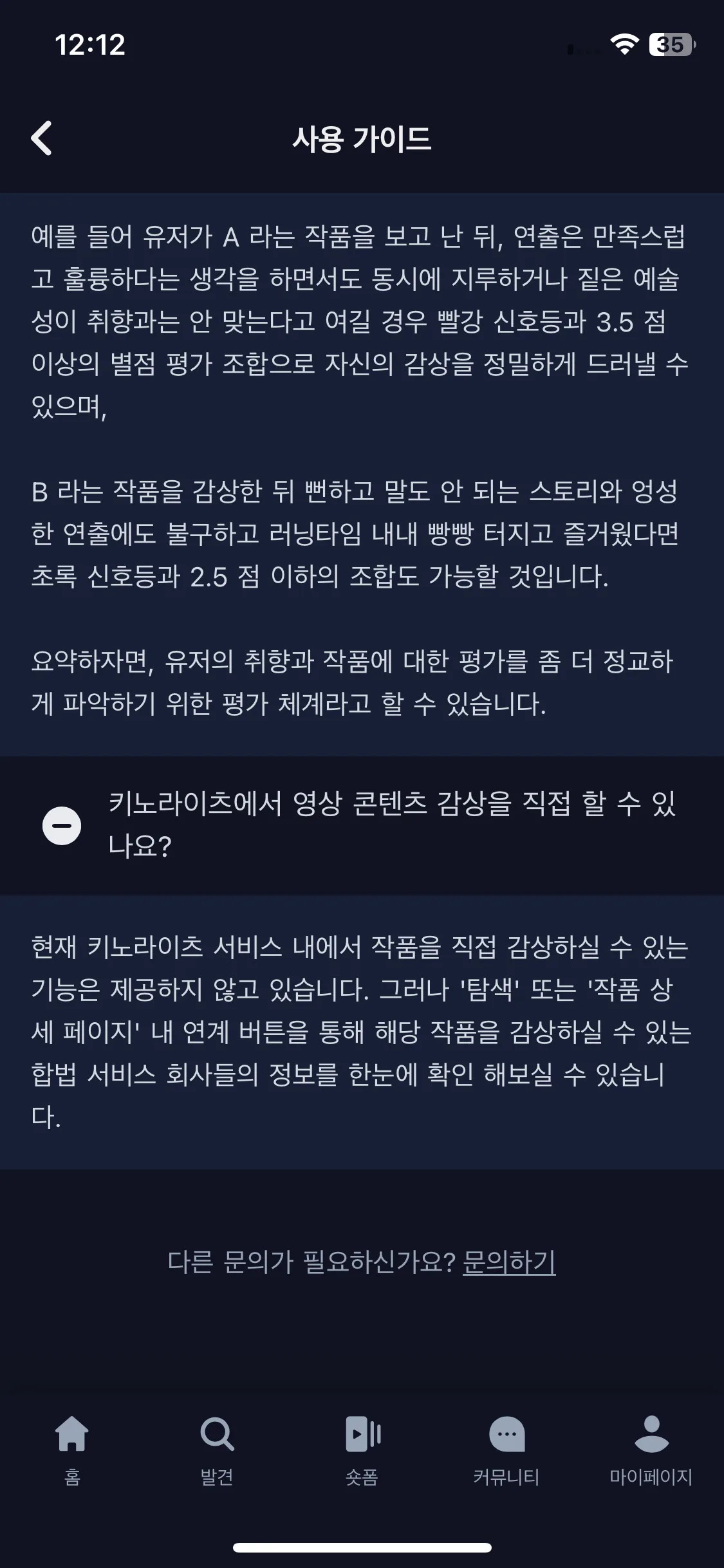 Test Image 5