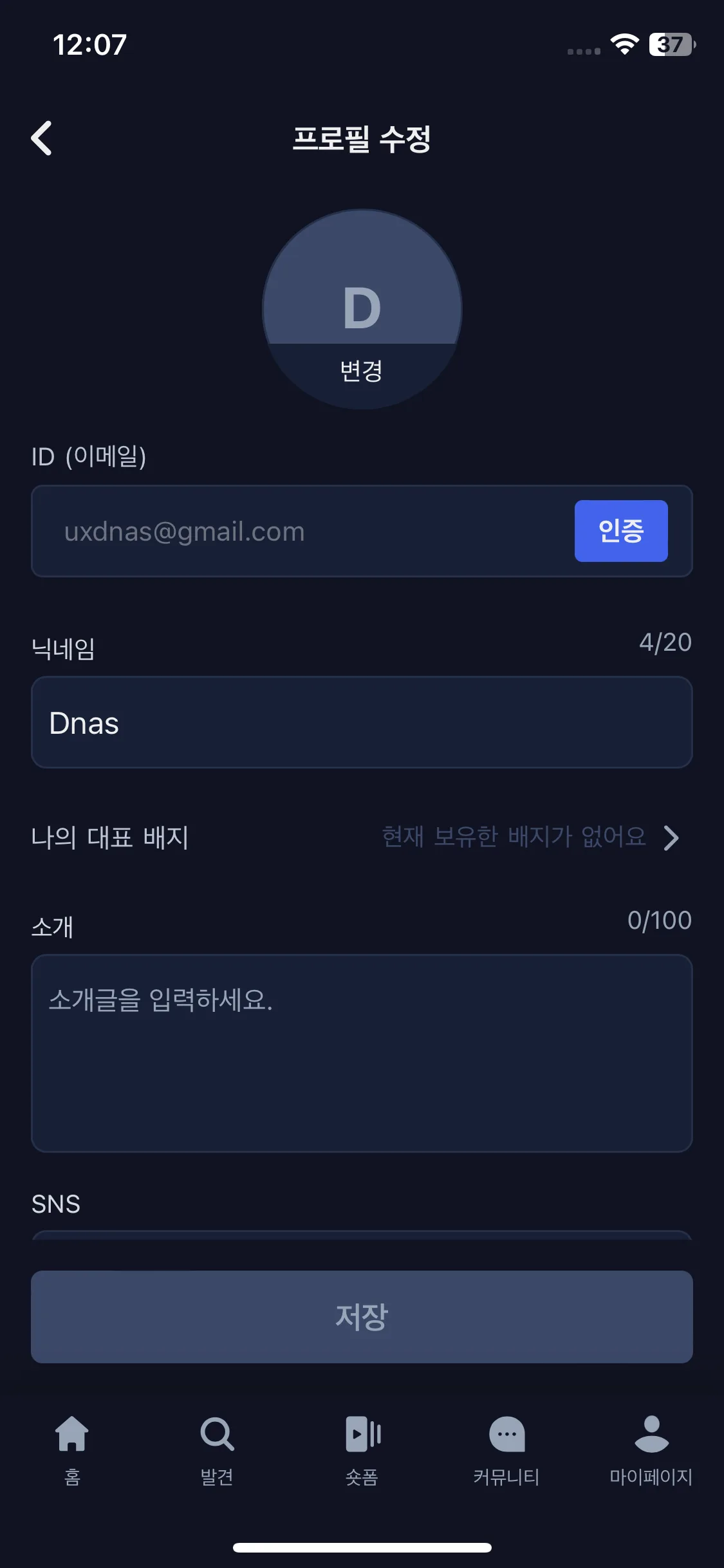 Test Image 20