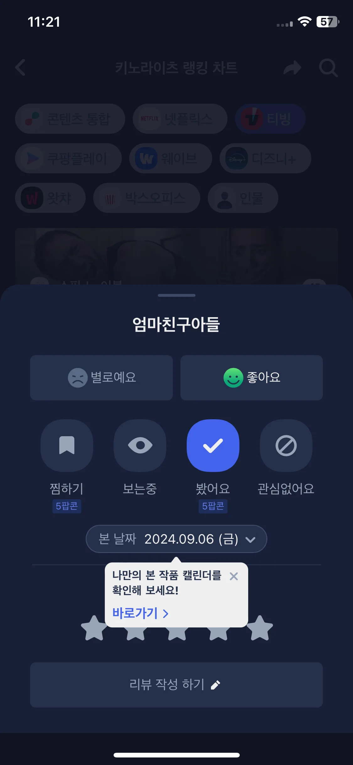 Test Image 9