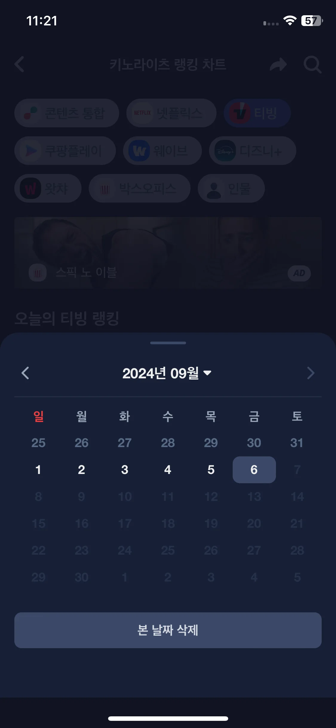 Test Image 10