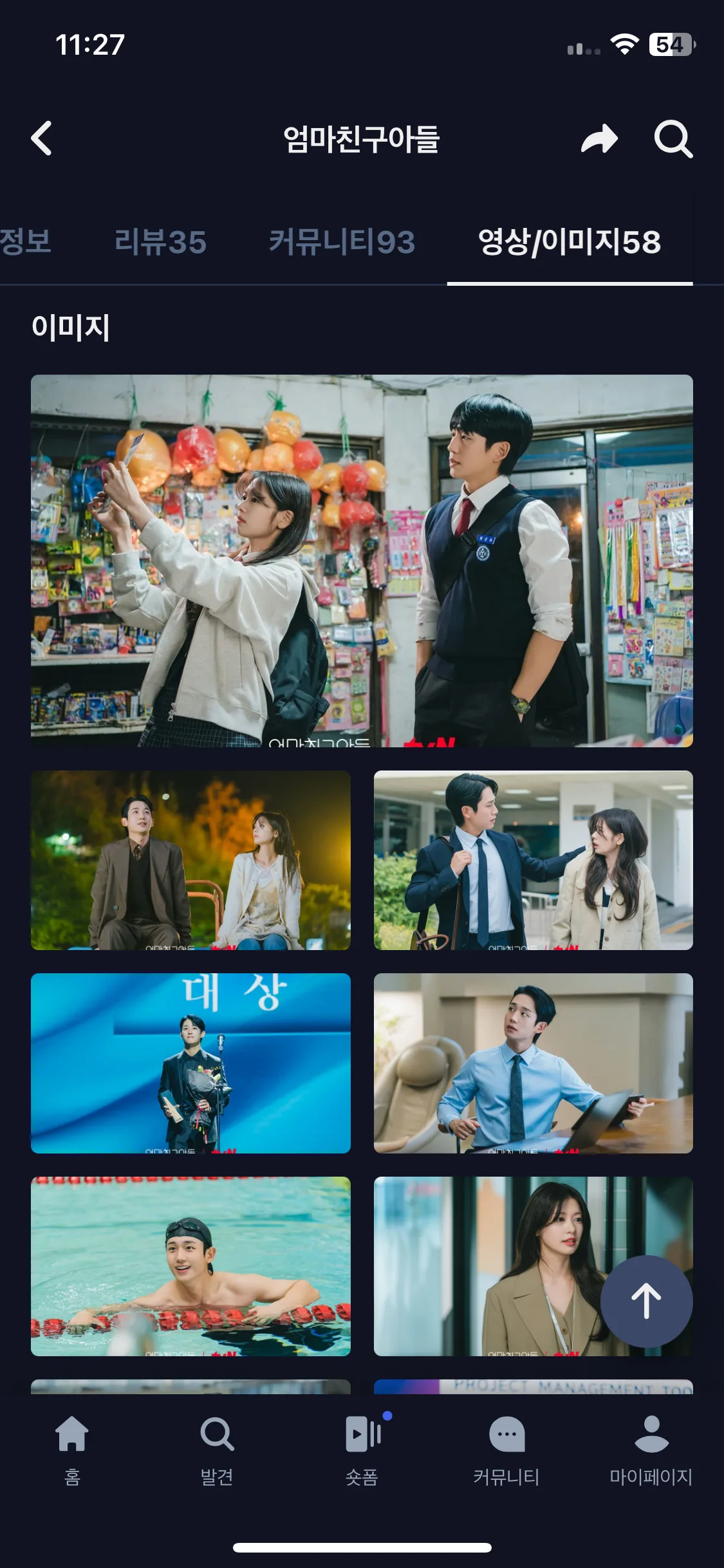 Test Image 15