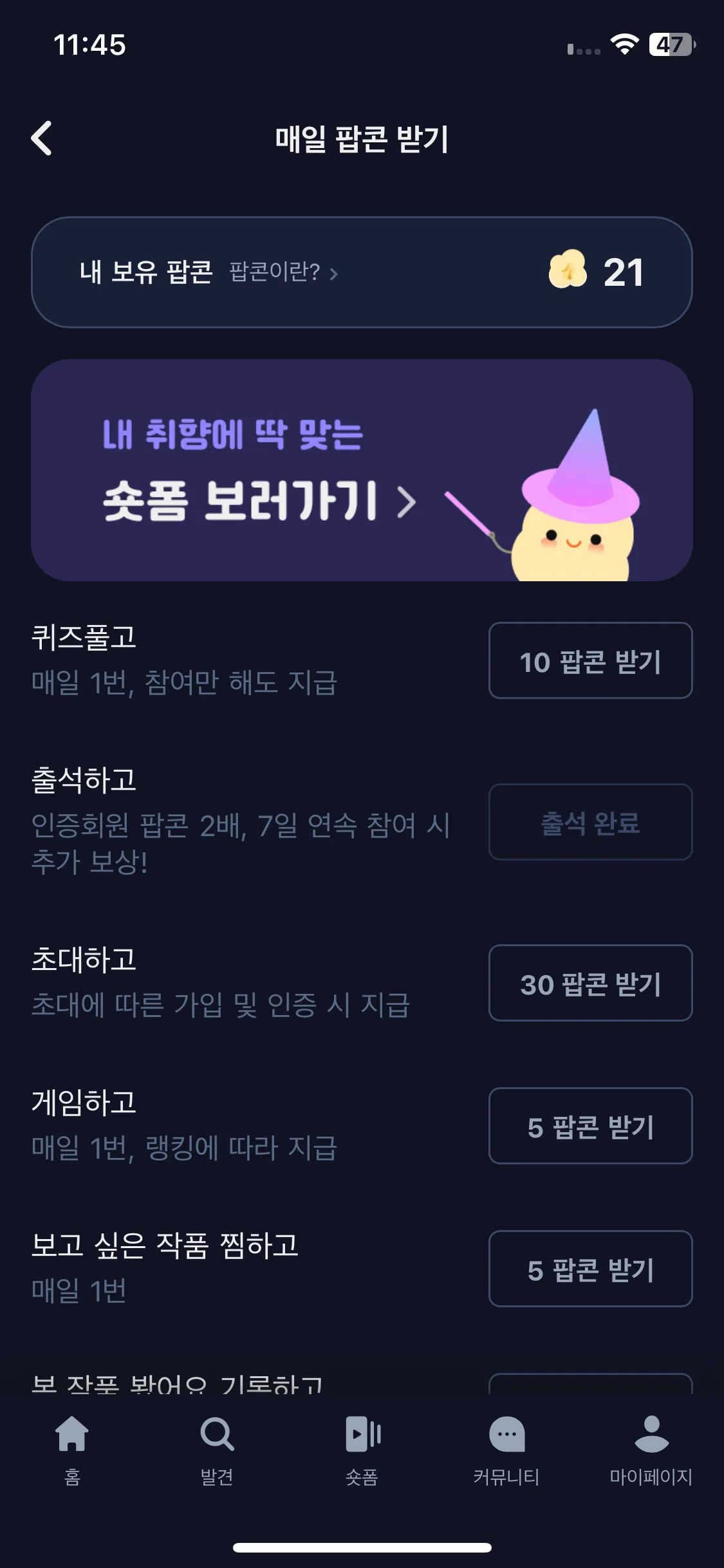 Test Image 21