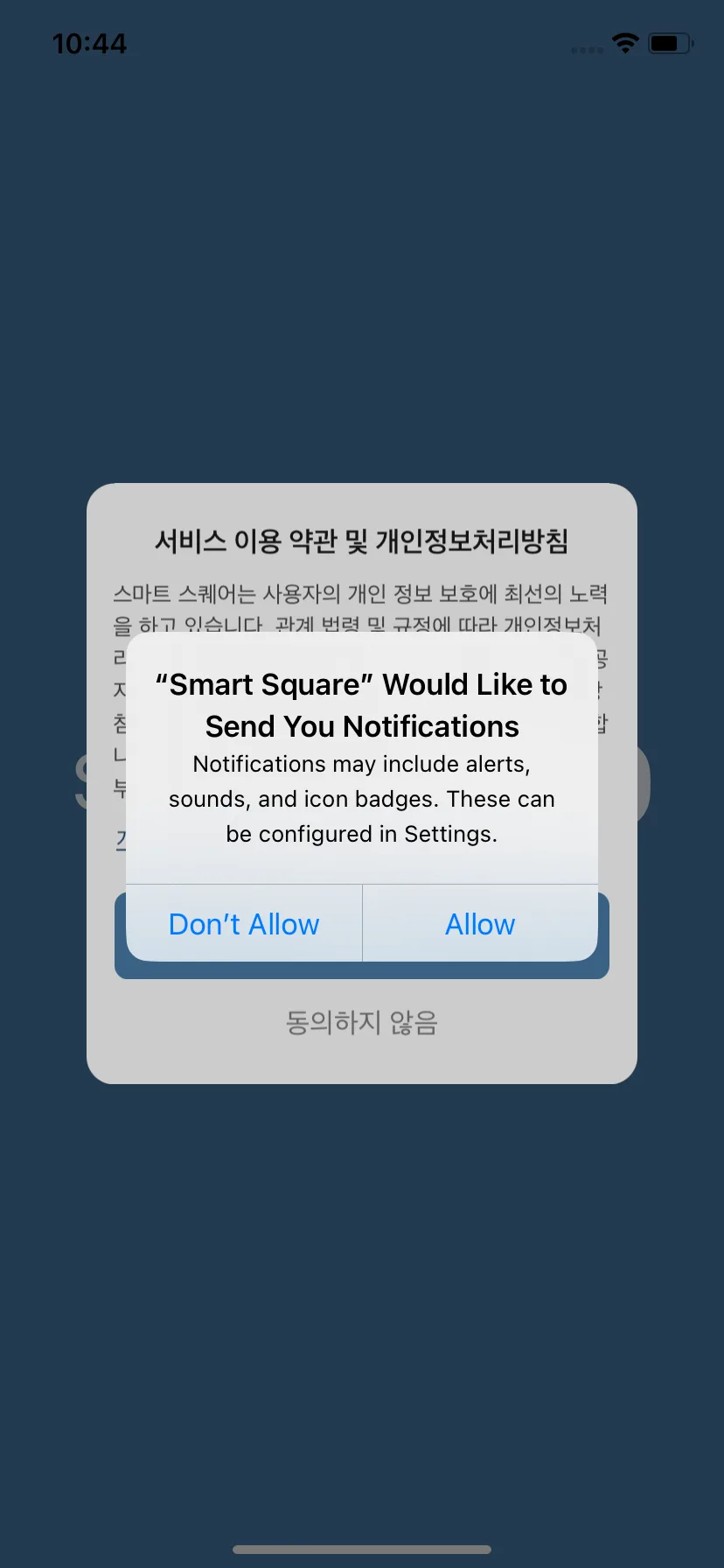Test Image 2