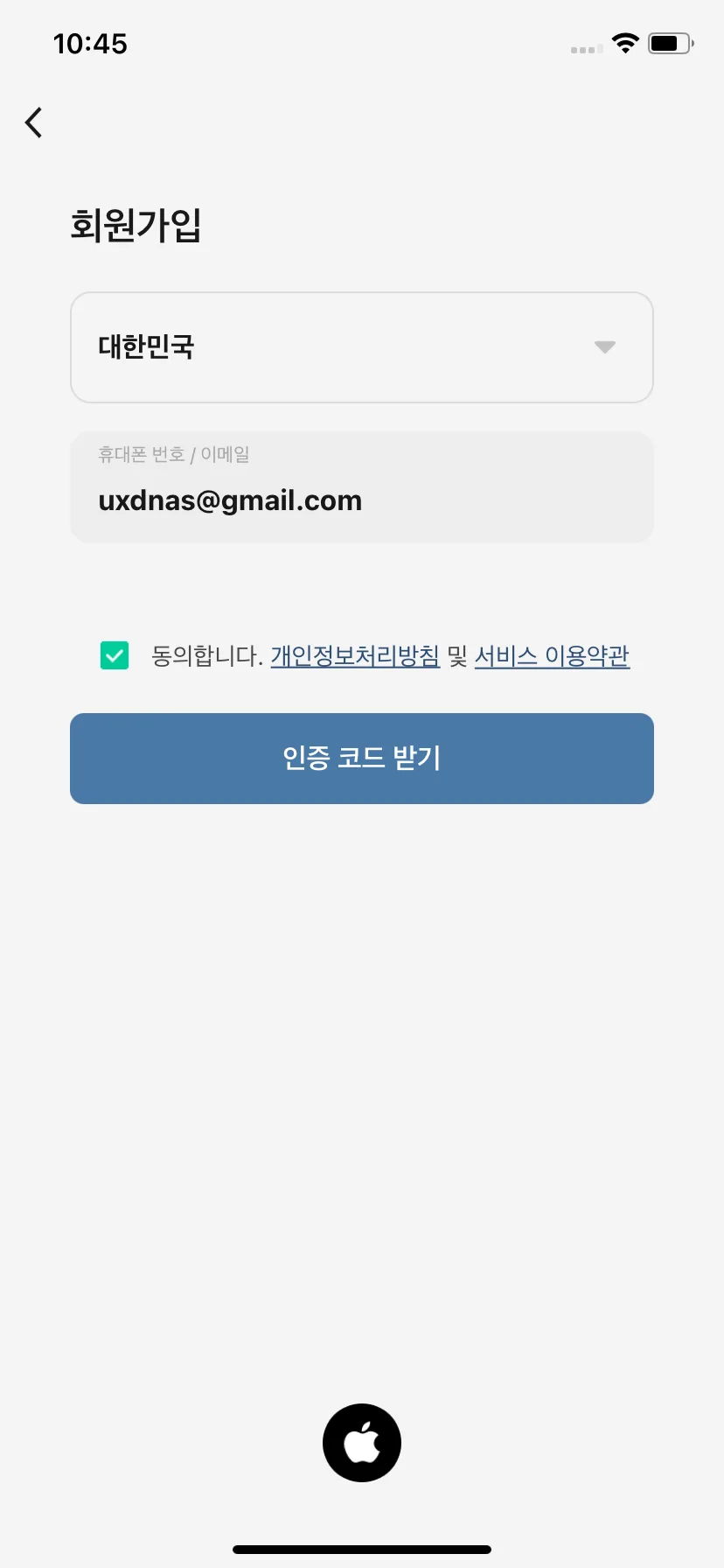 Test Image 9