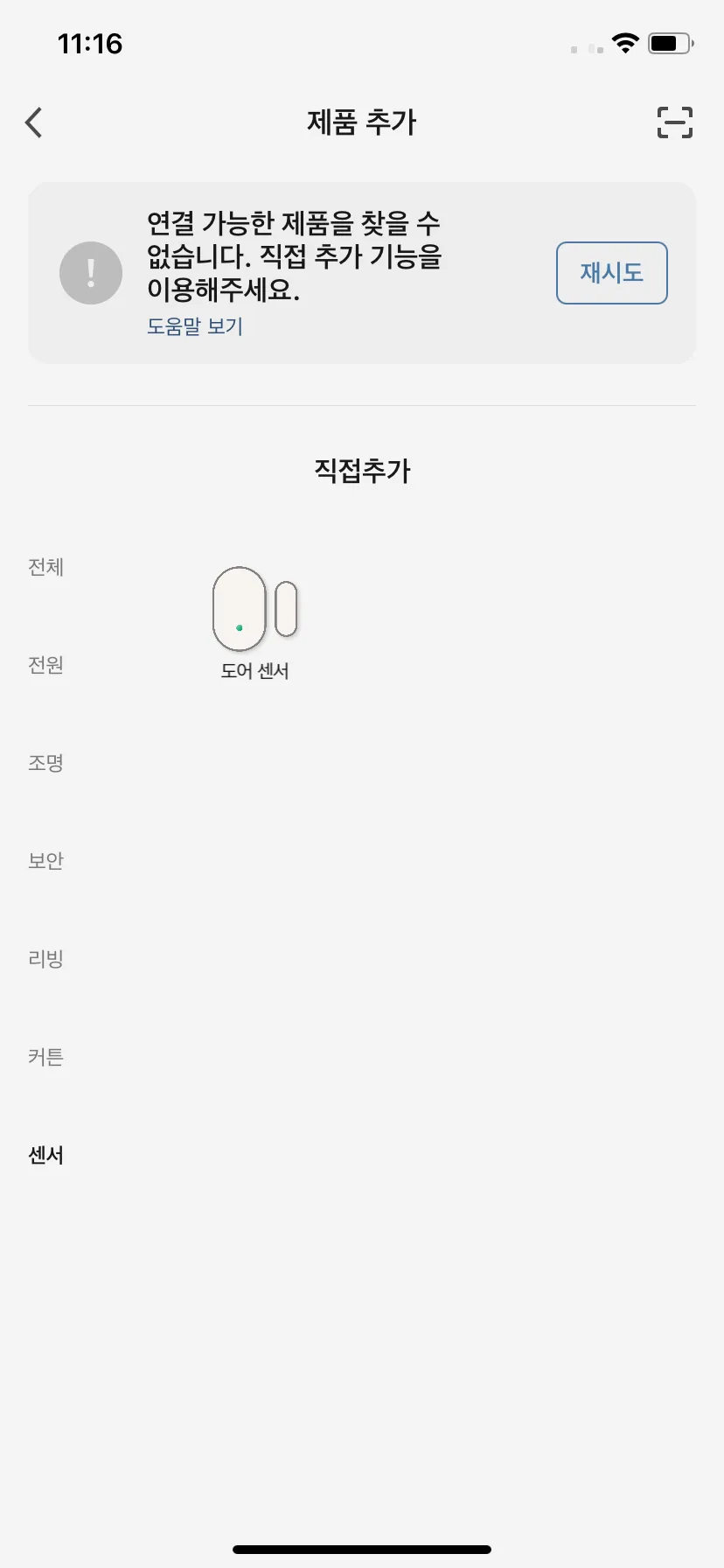 Test Image 8