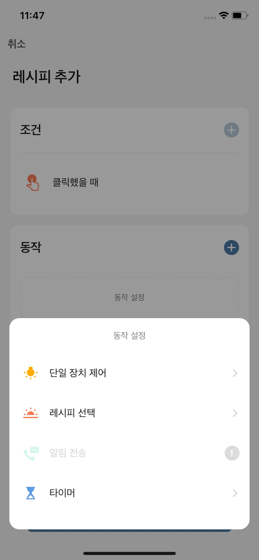 Test Image 5