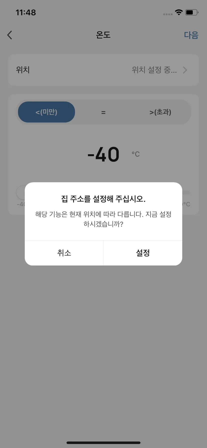 Test Image 8