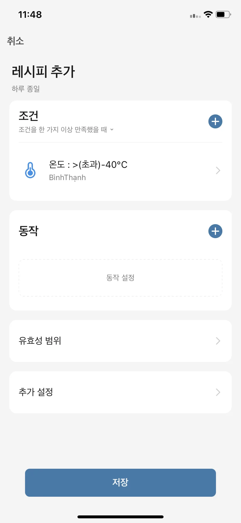 Test Image 11