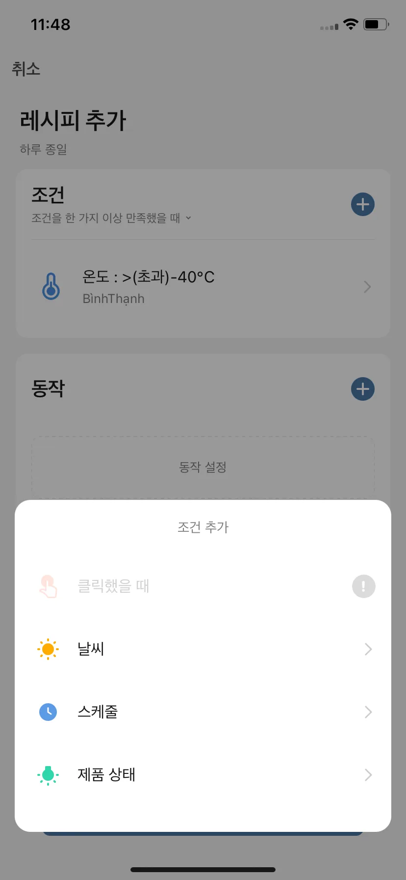 Test Image 12