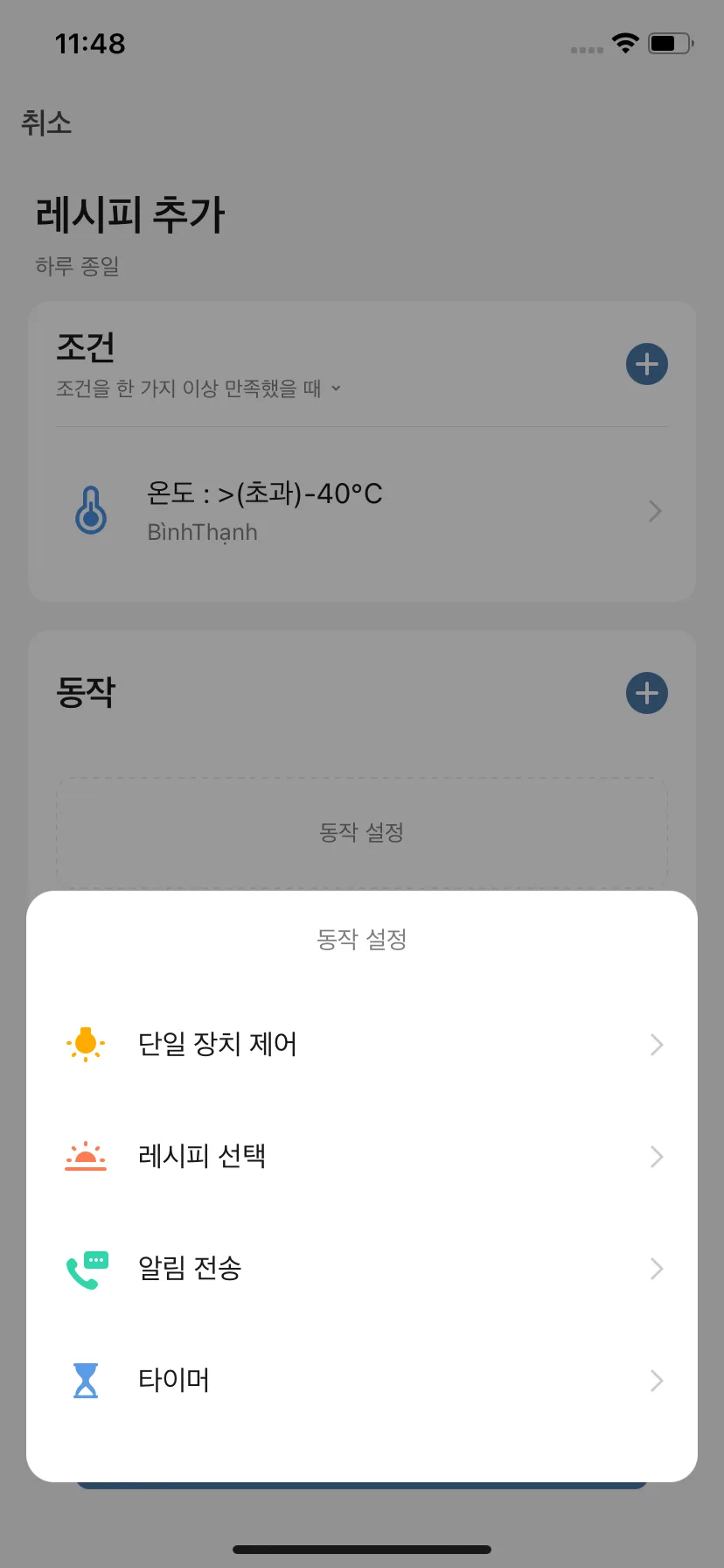 Test Image 13