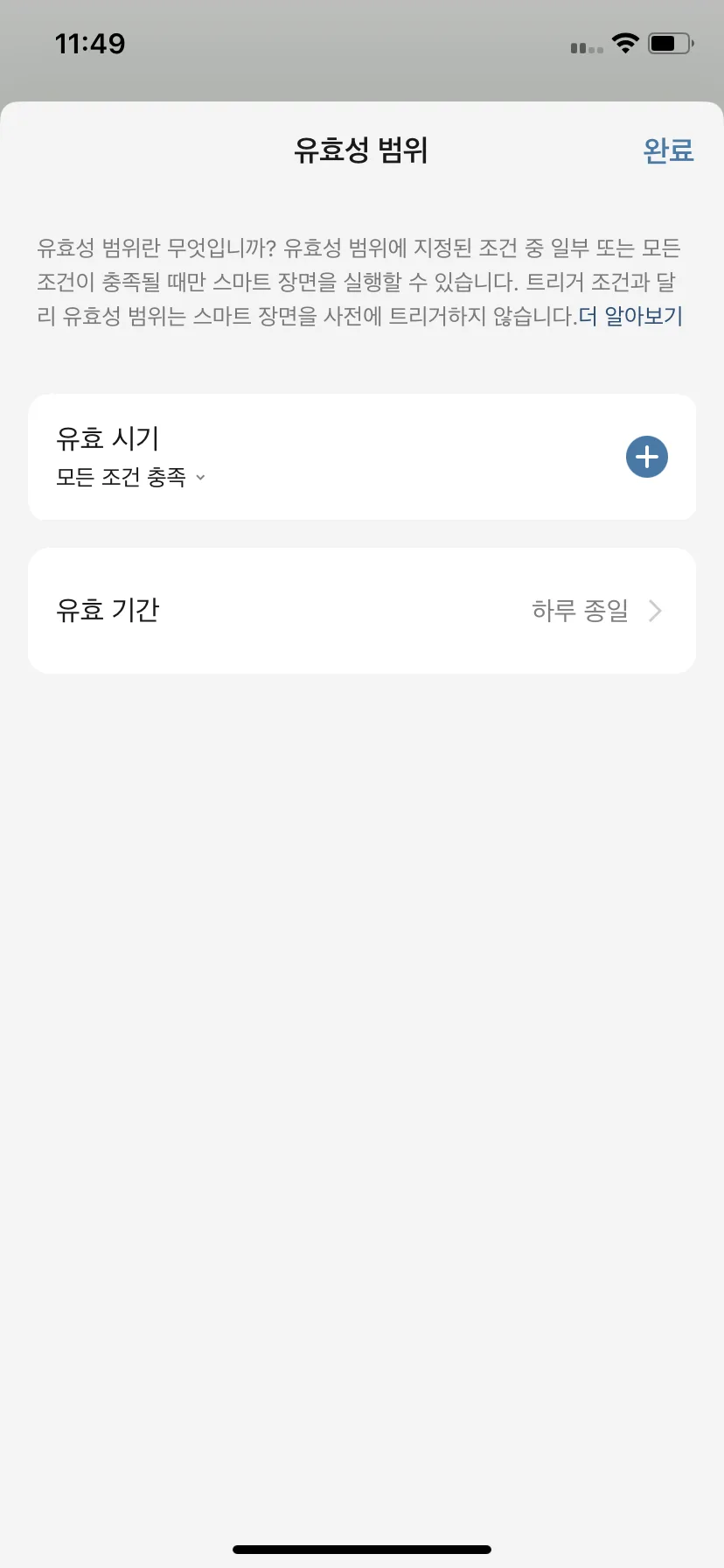 Test Image 18