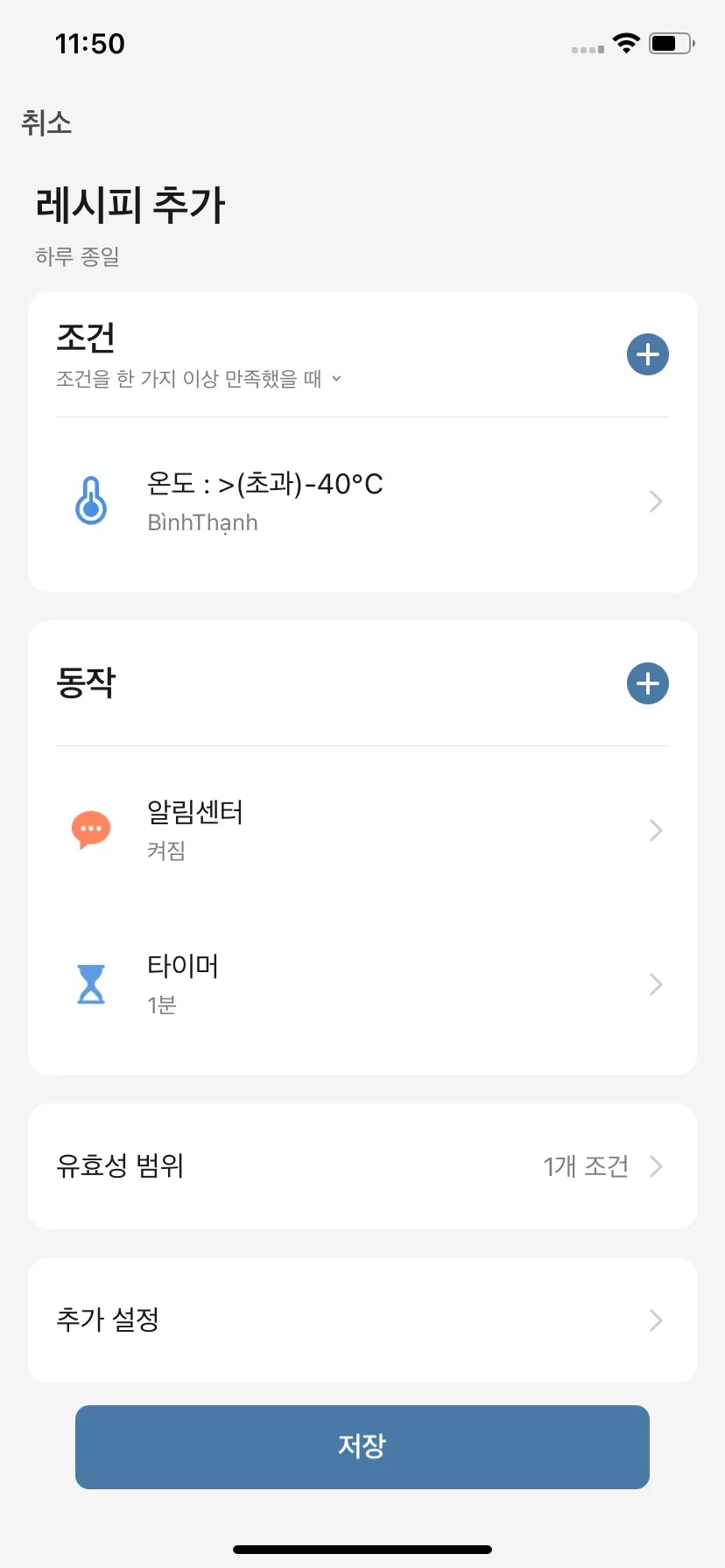 Test Image 23