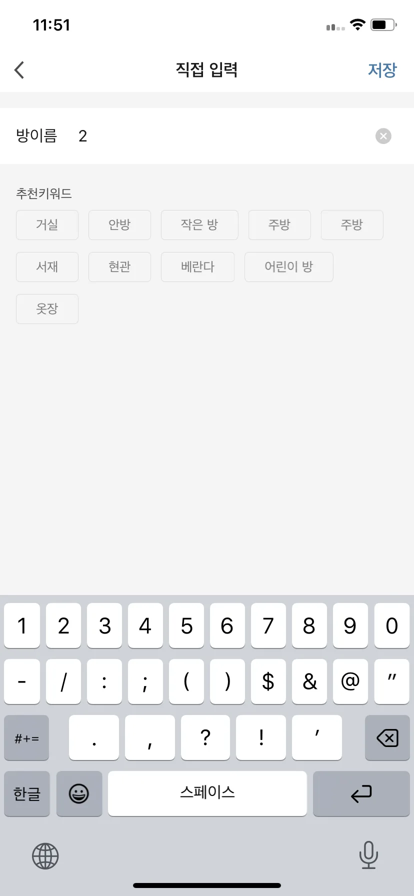 Test Image 8