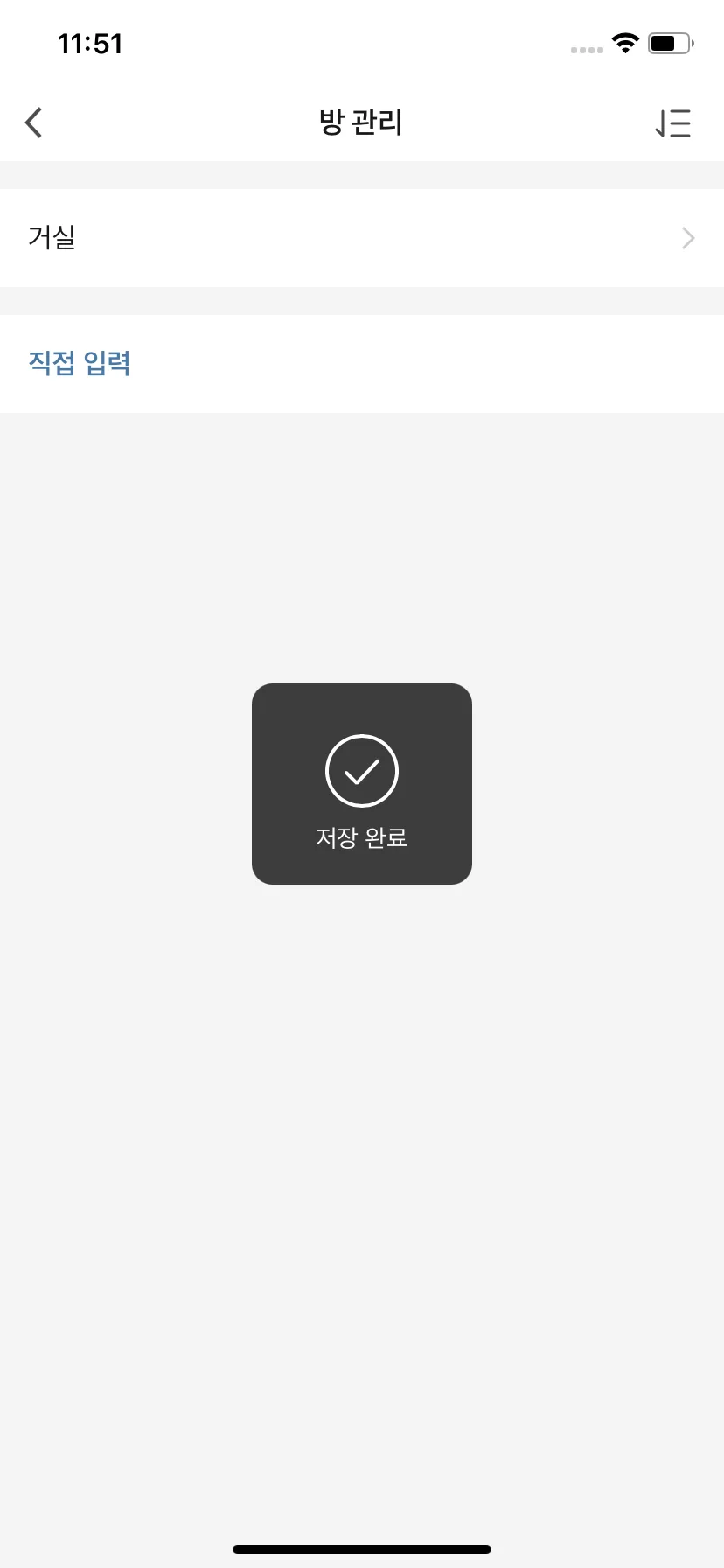 Test Image 11
