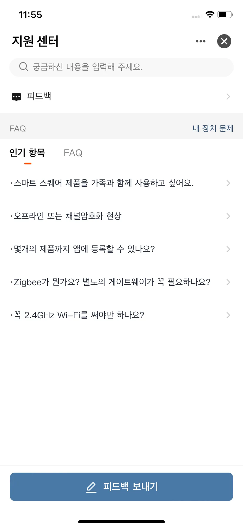 Test Image 7