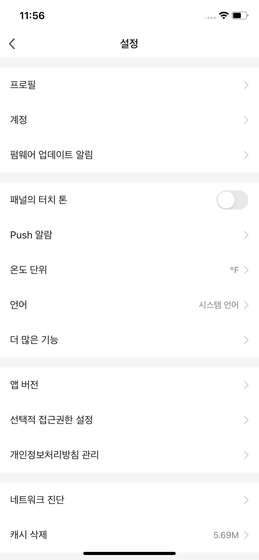 Test Image 13