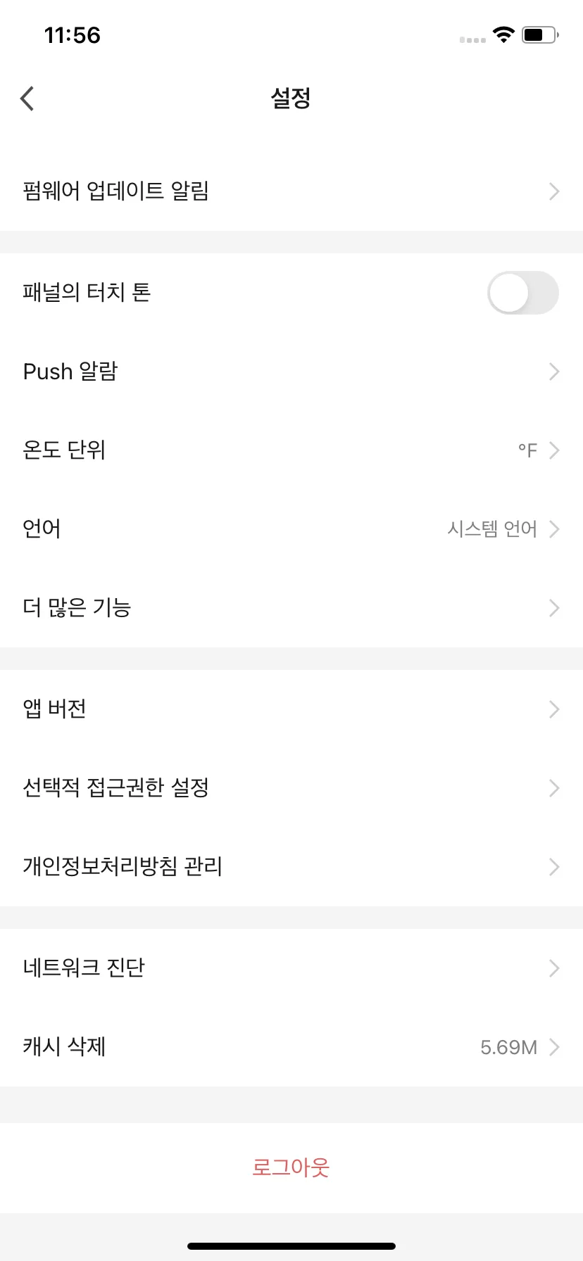 Test Image 14
