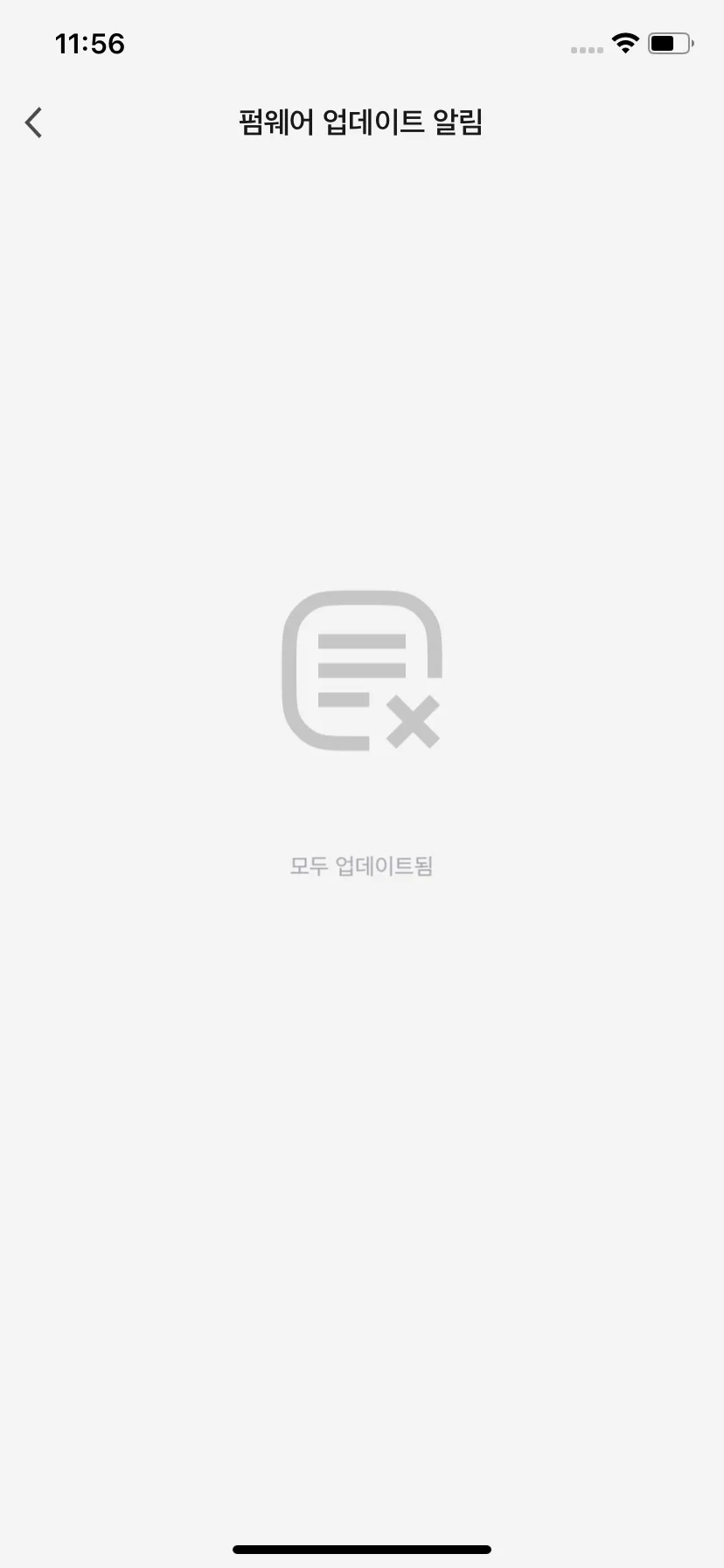 Test Image 16