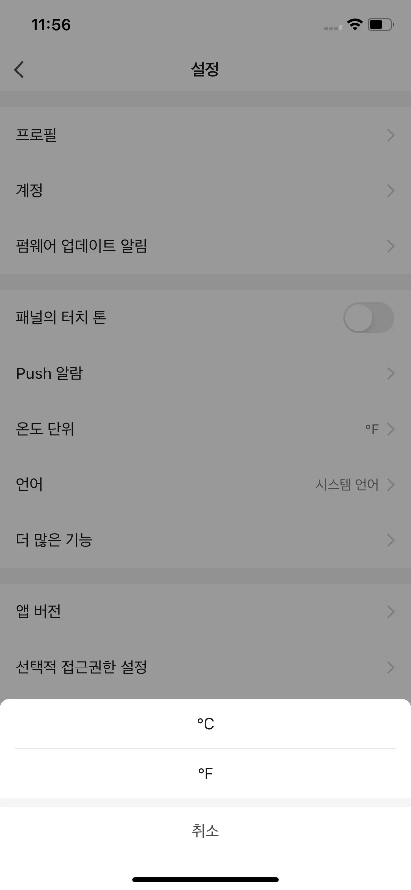 Test Image 18