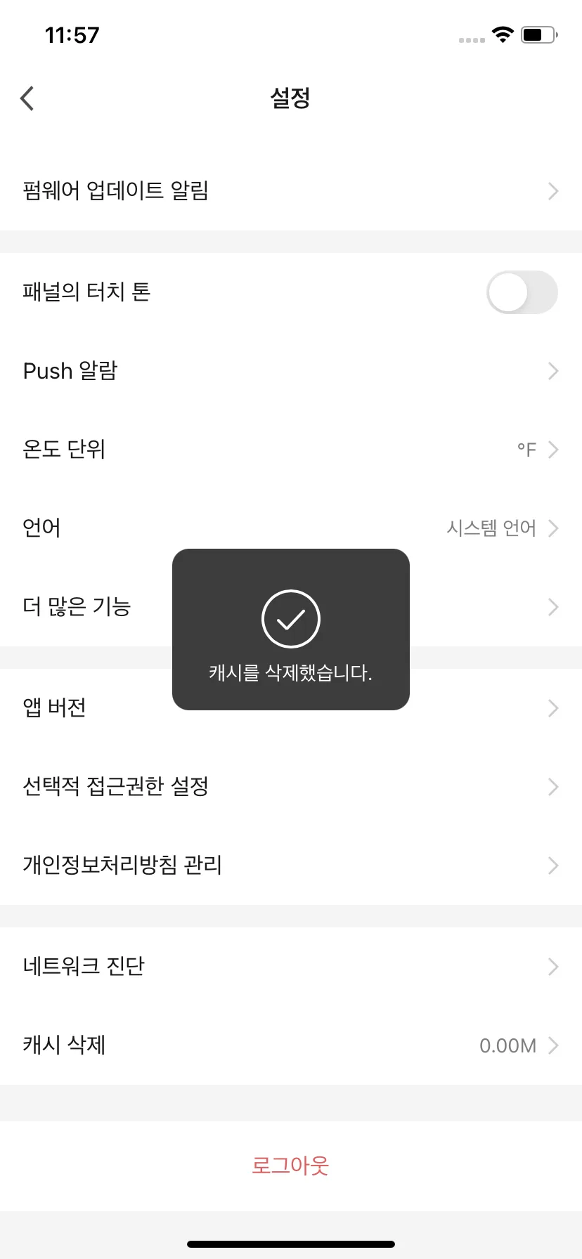 Test Image 26