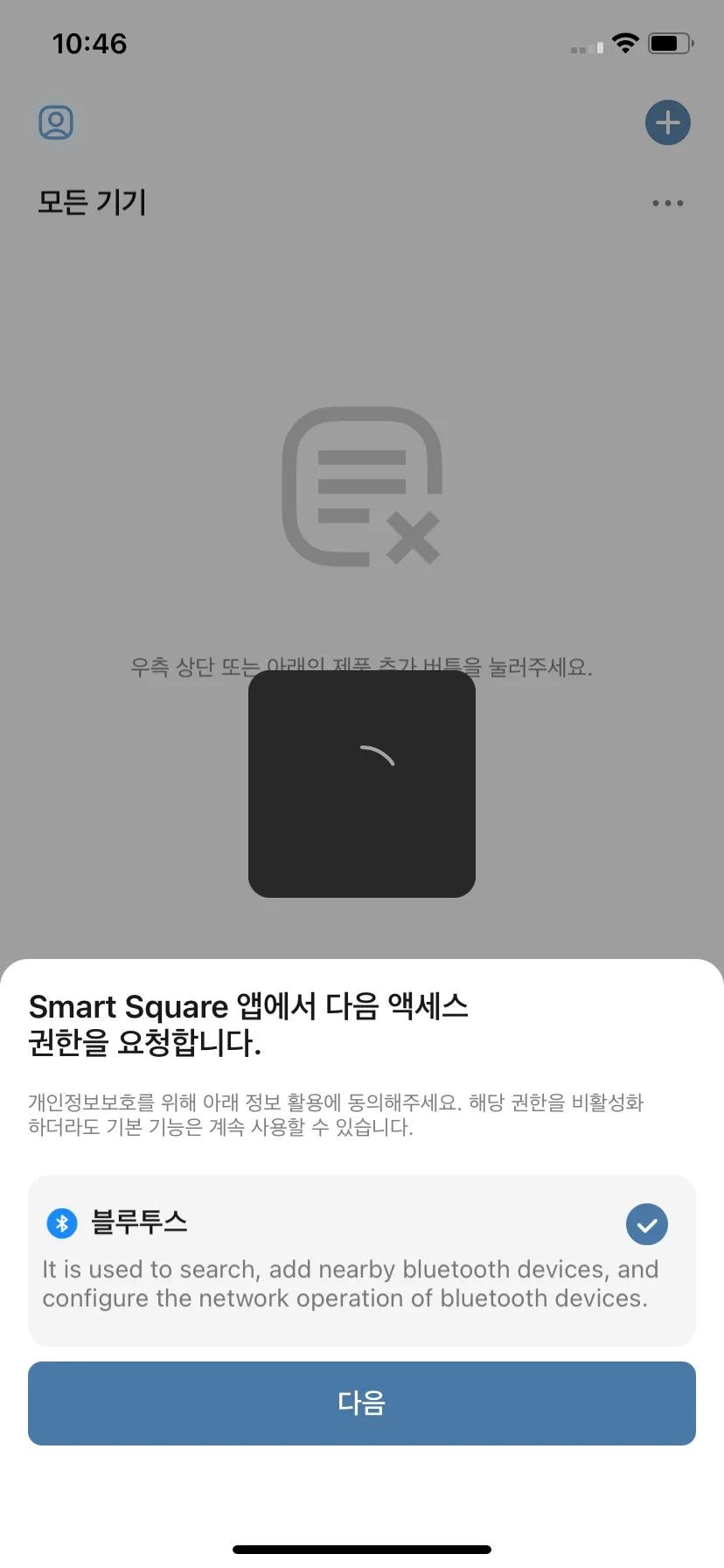 Test Image 5