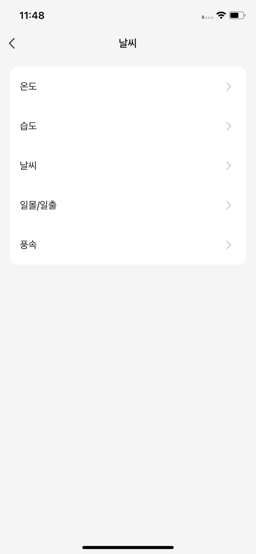 Test Image 11