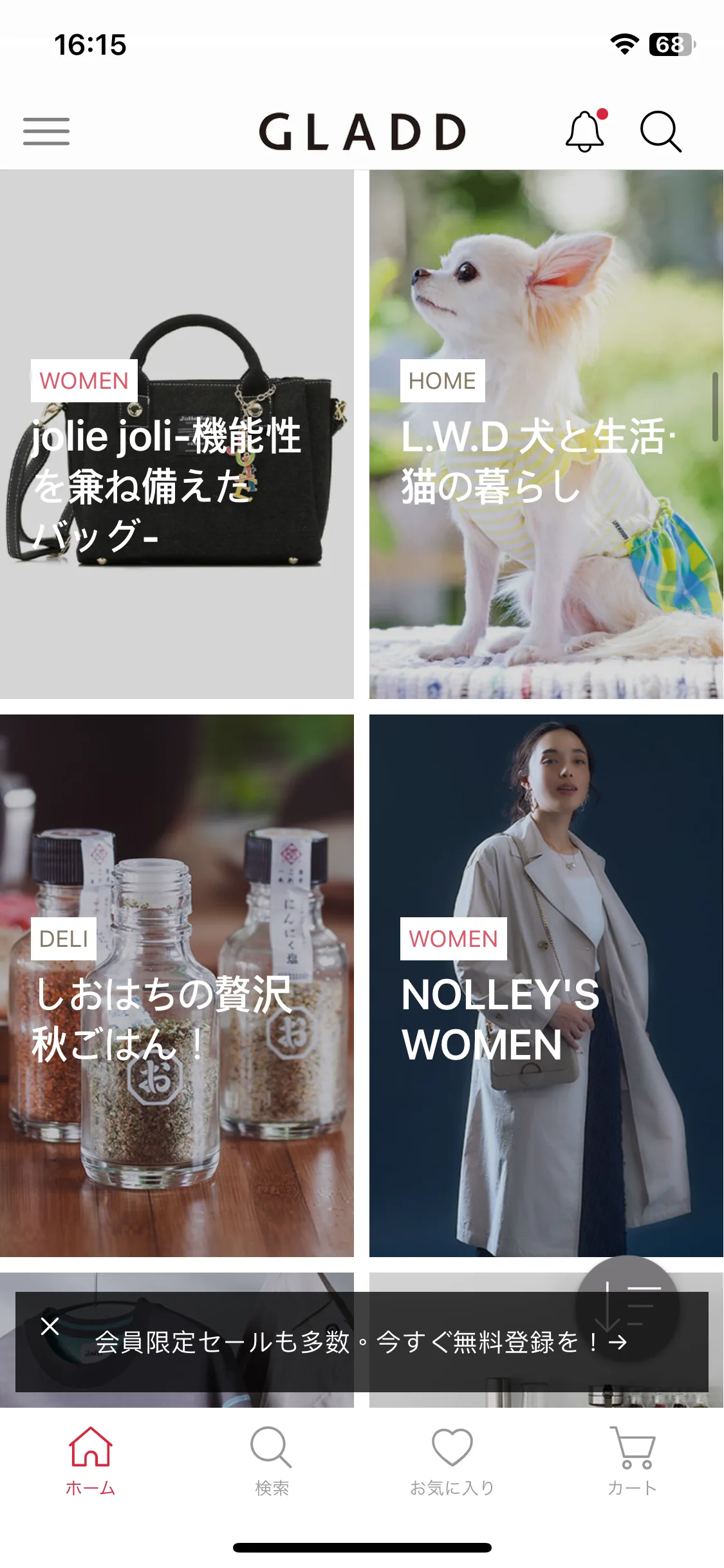 Test Image 6