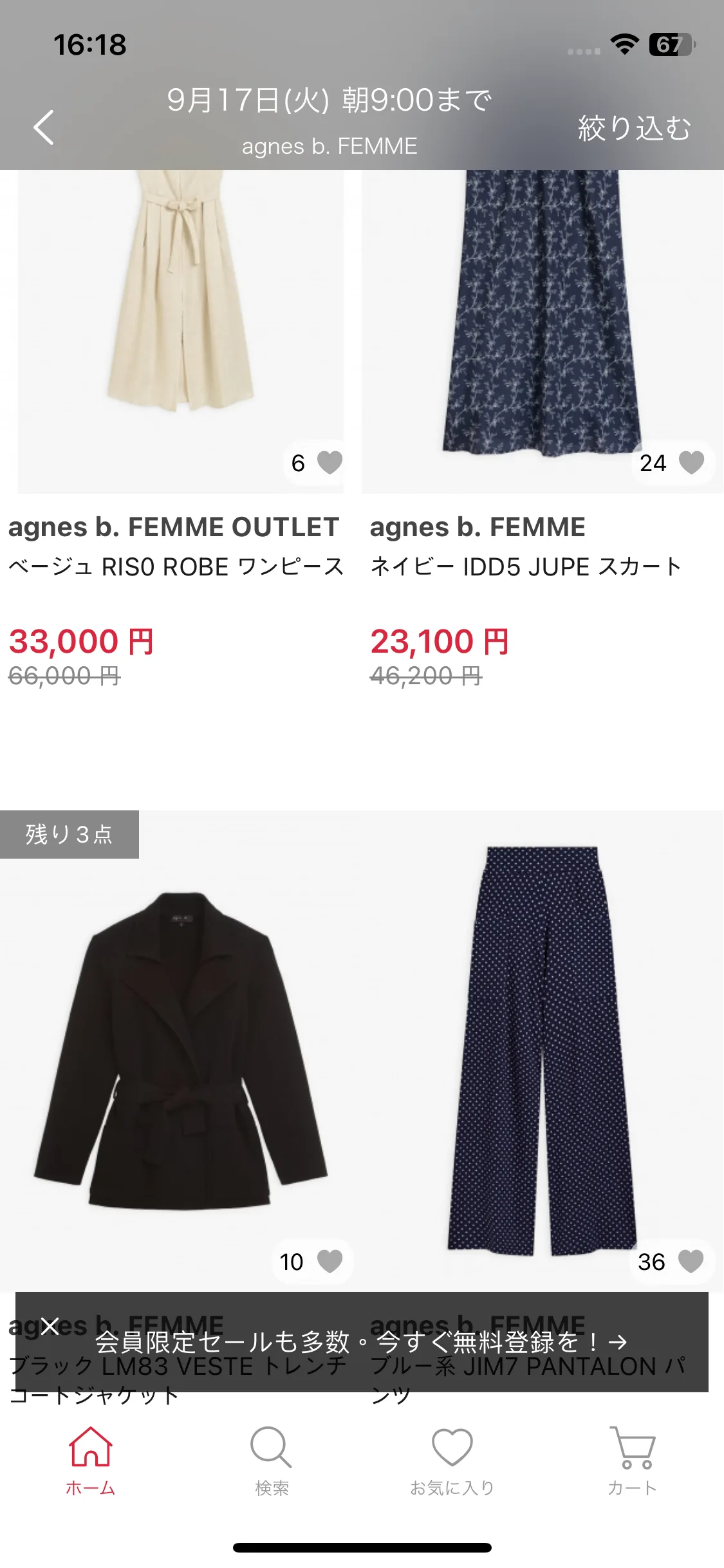 Test Image 3