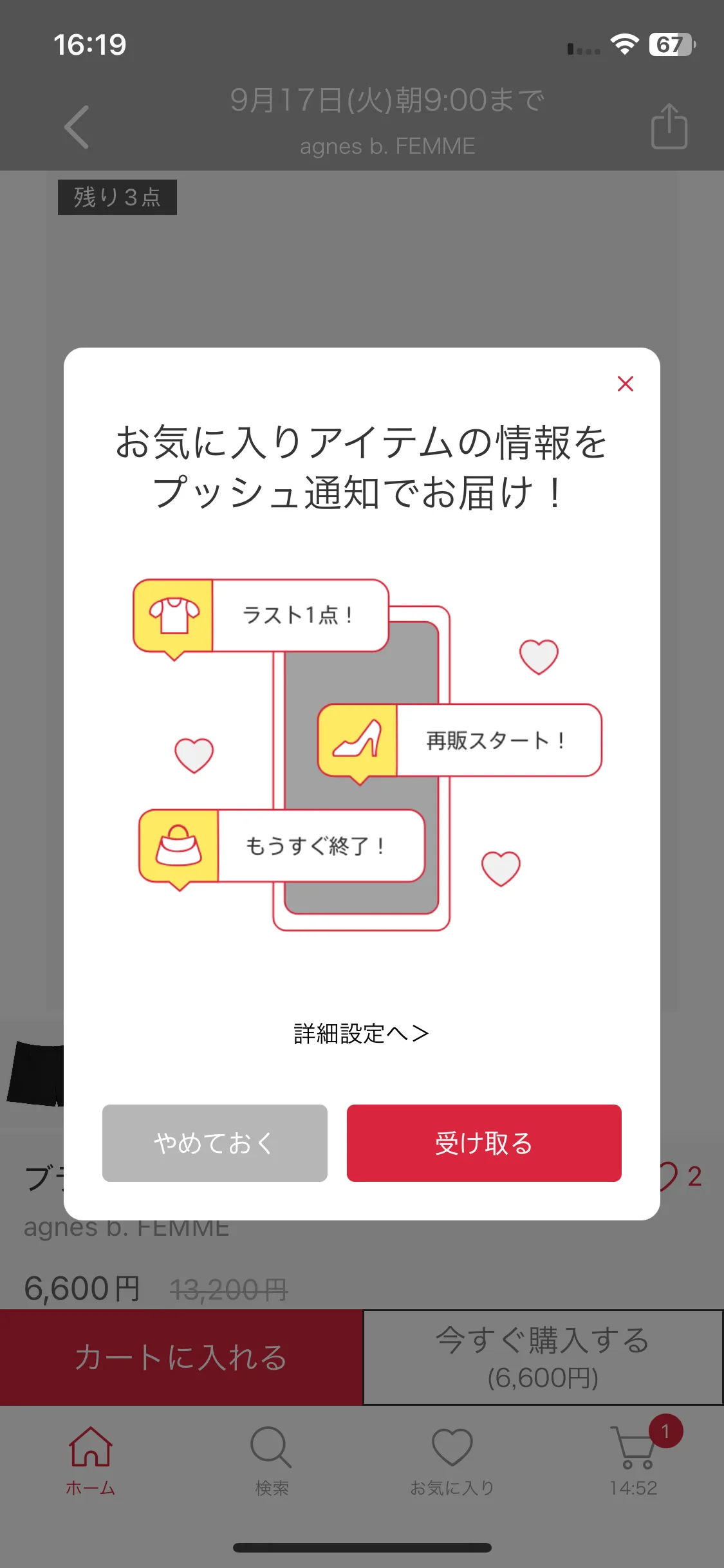 Test Image 5