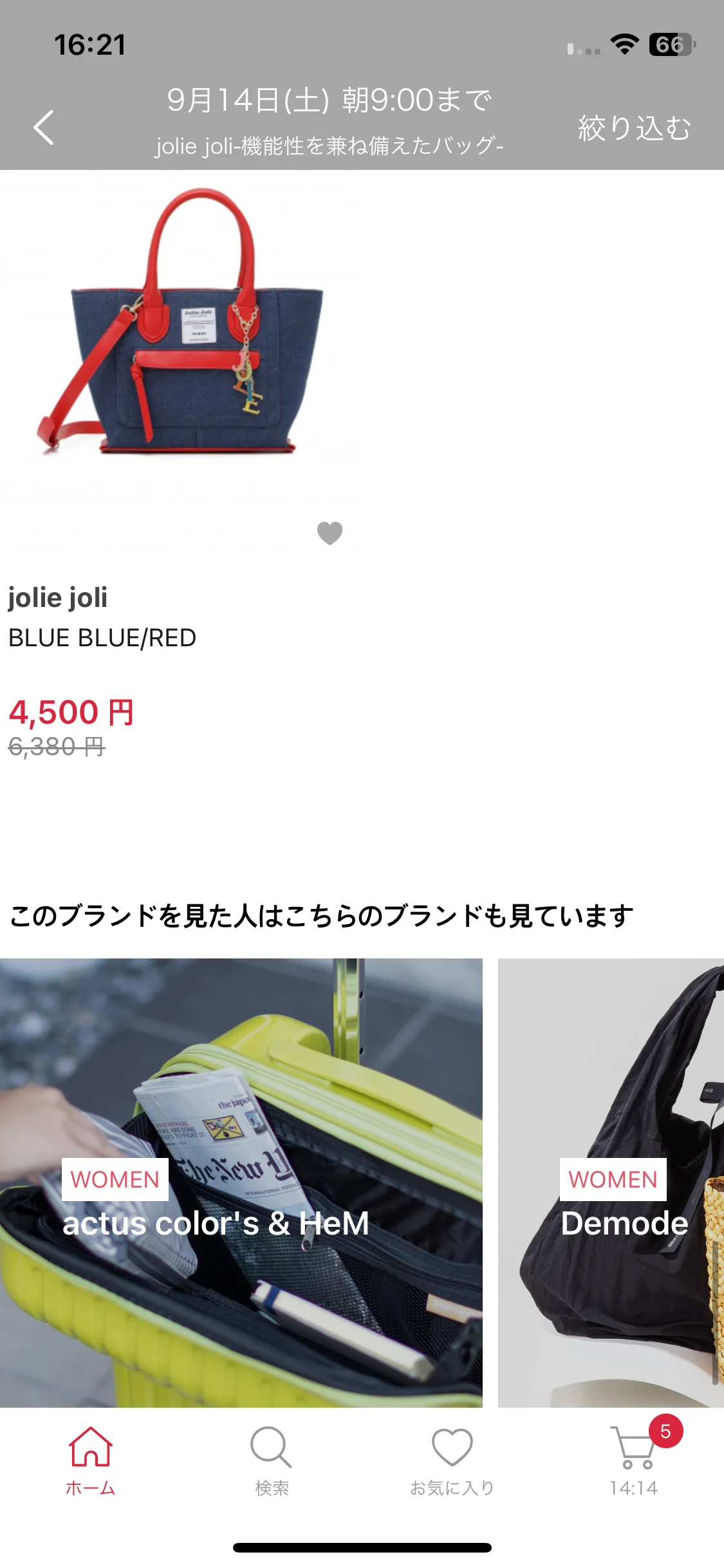 Test Image 12