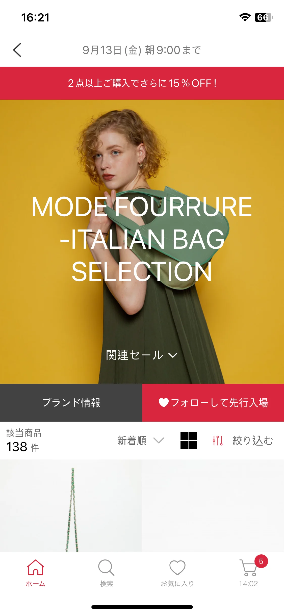 Test Image 13