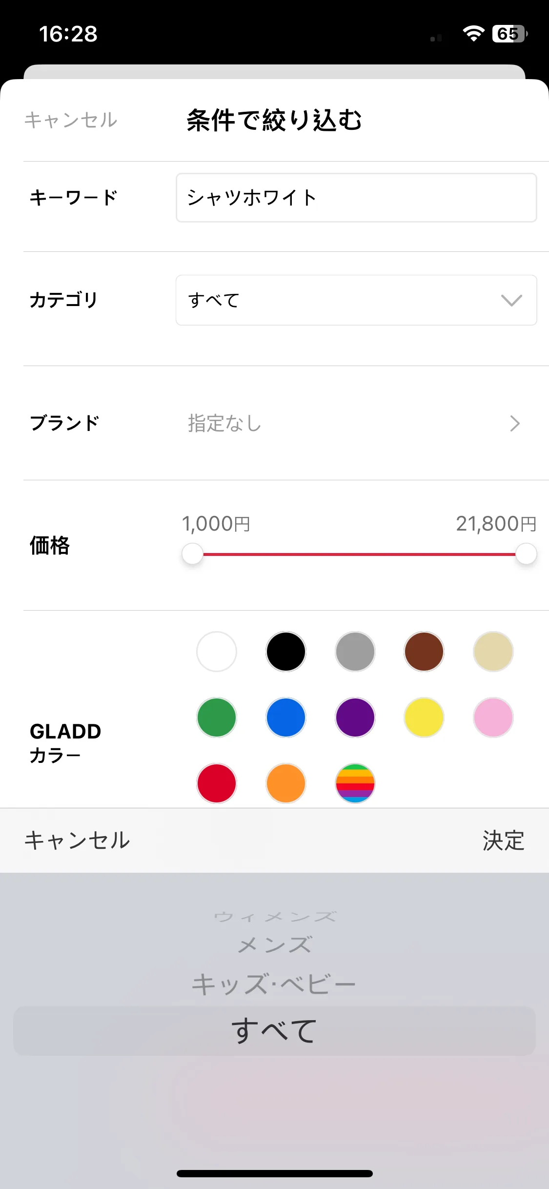 Test Image 4