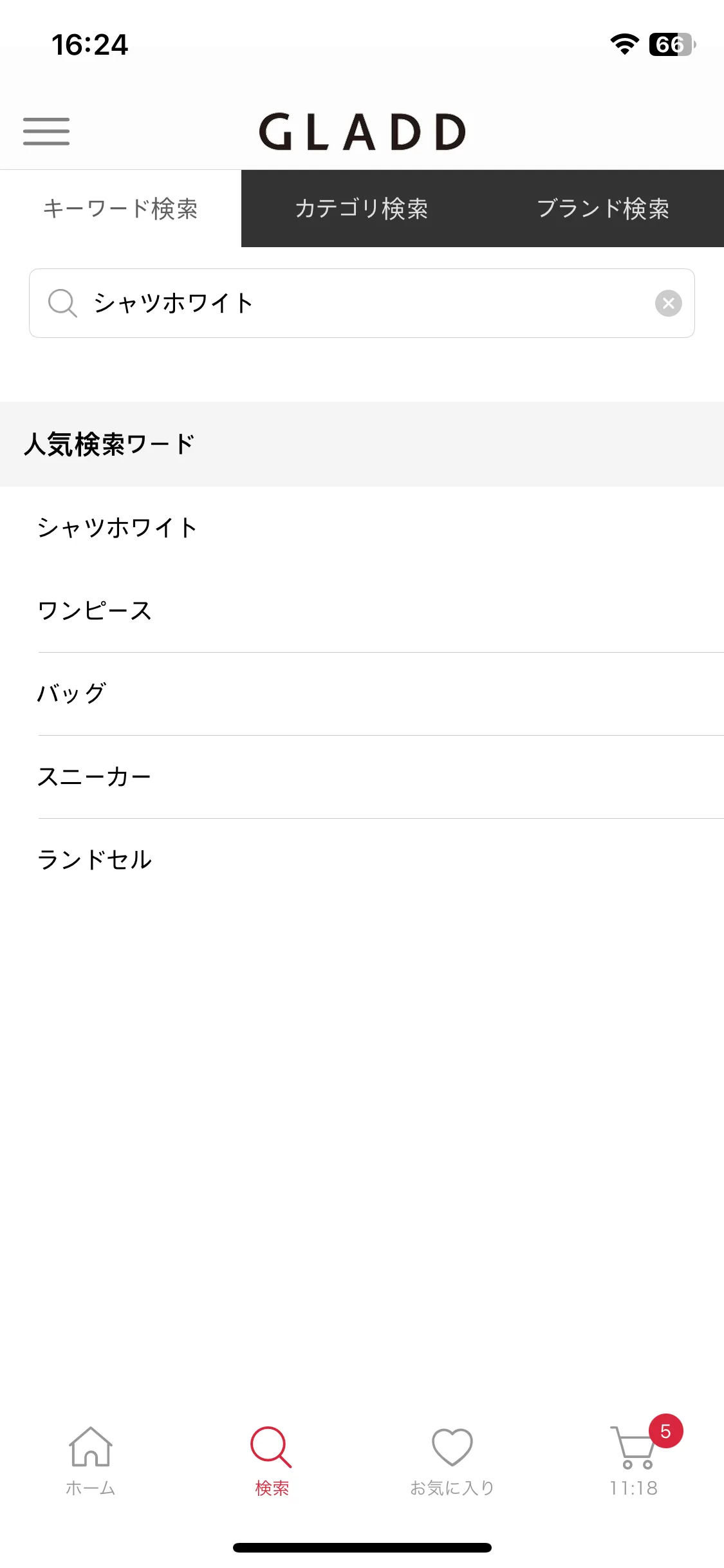 Test Image 2