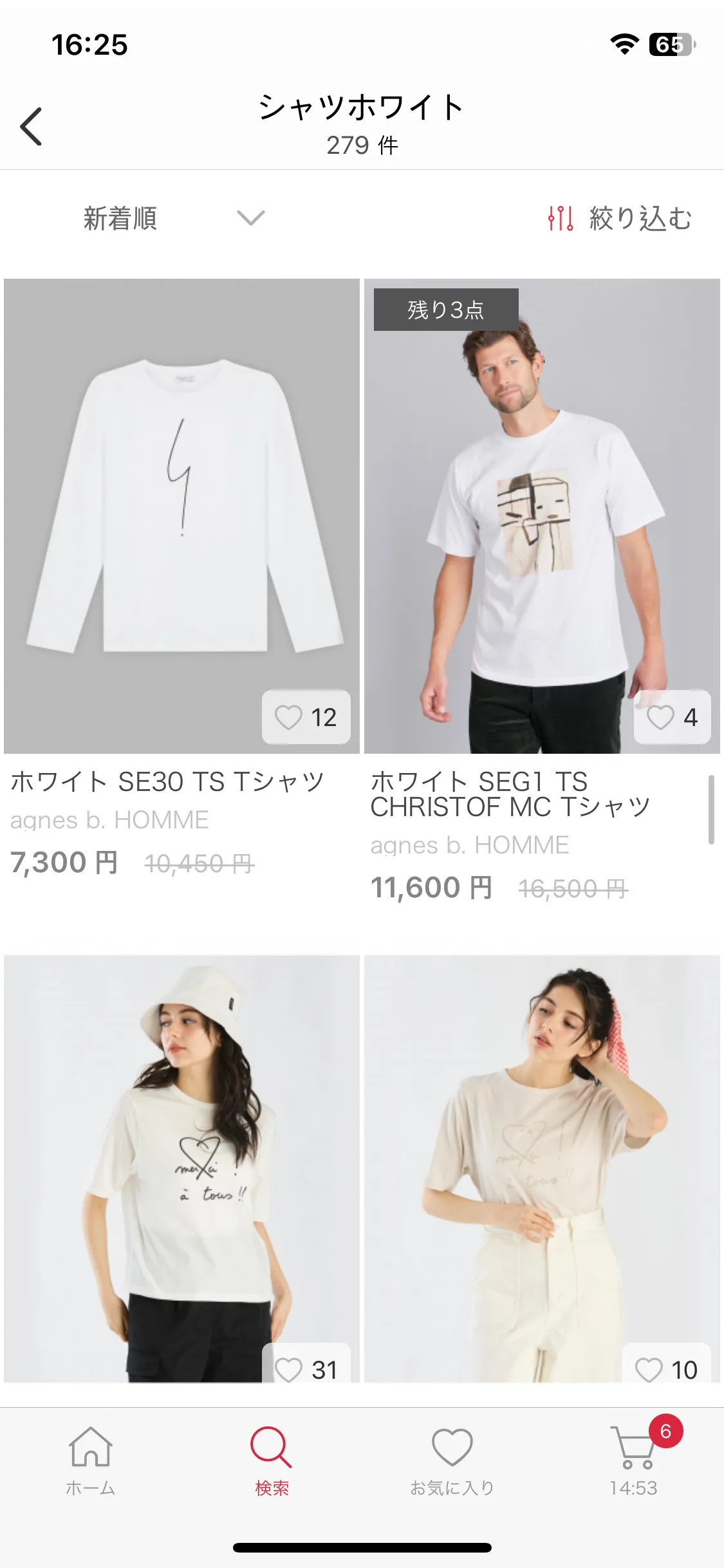 Test Image 5