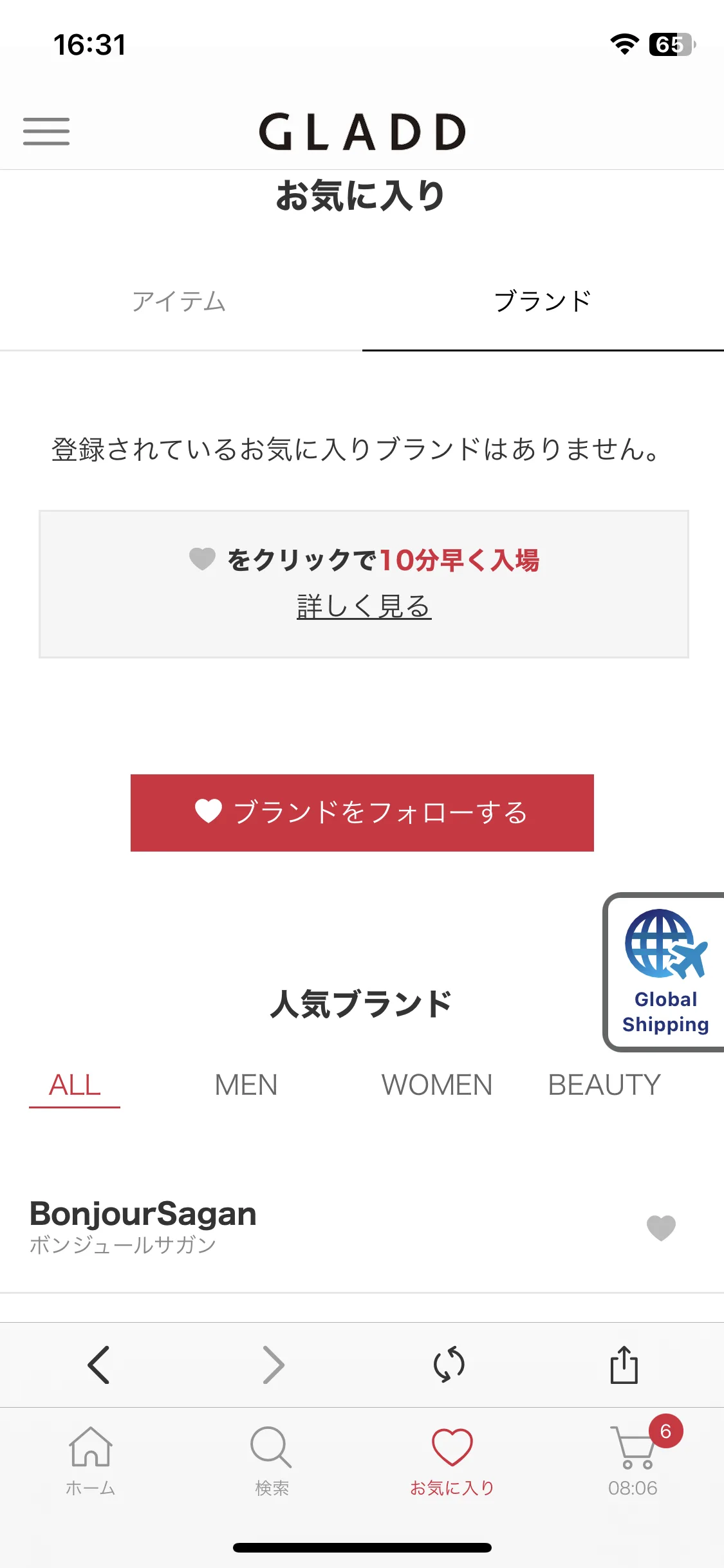 Test Image 2