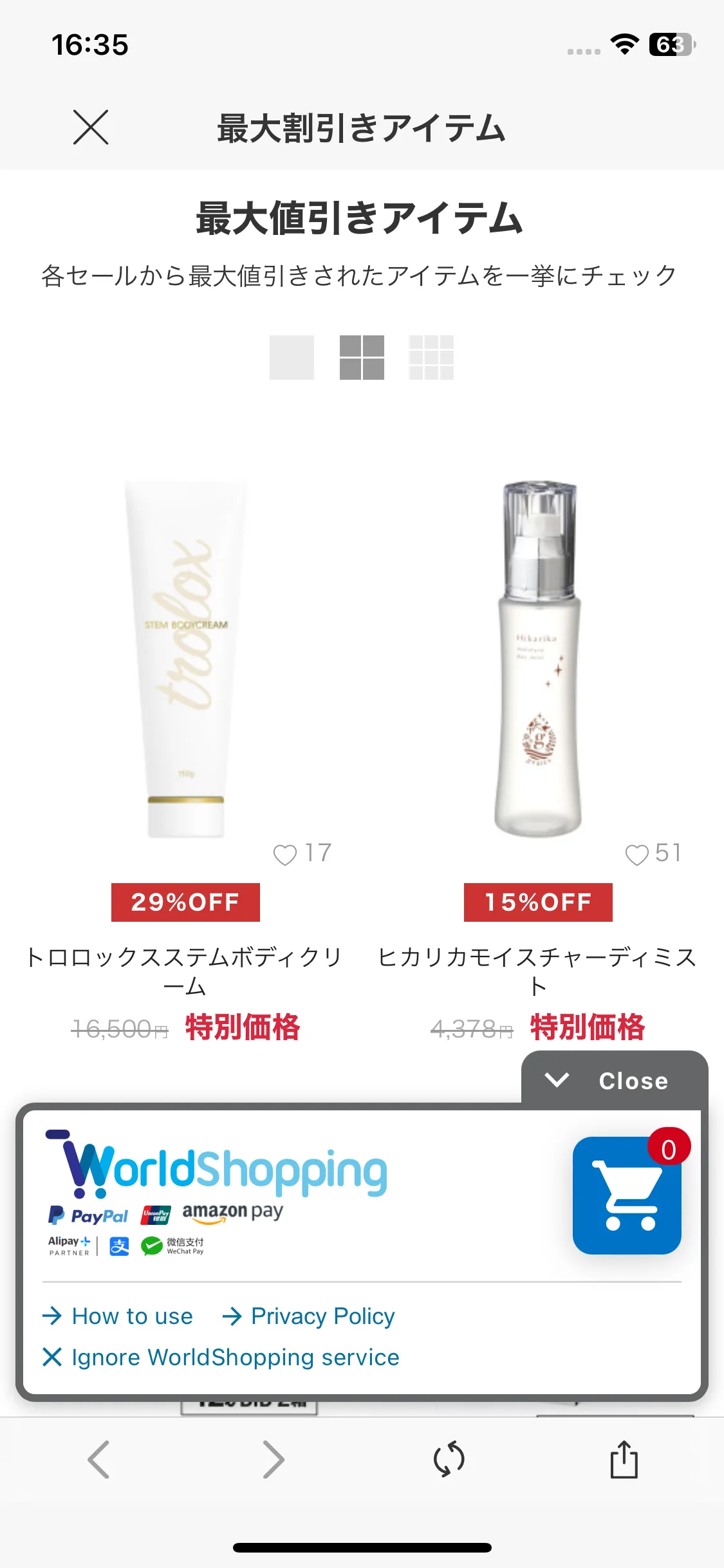 Test Image 2