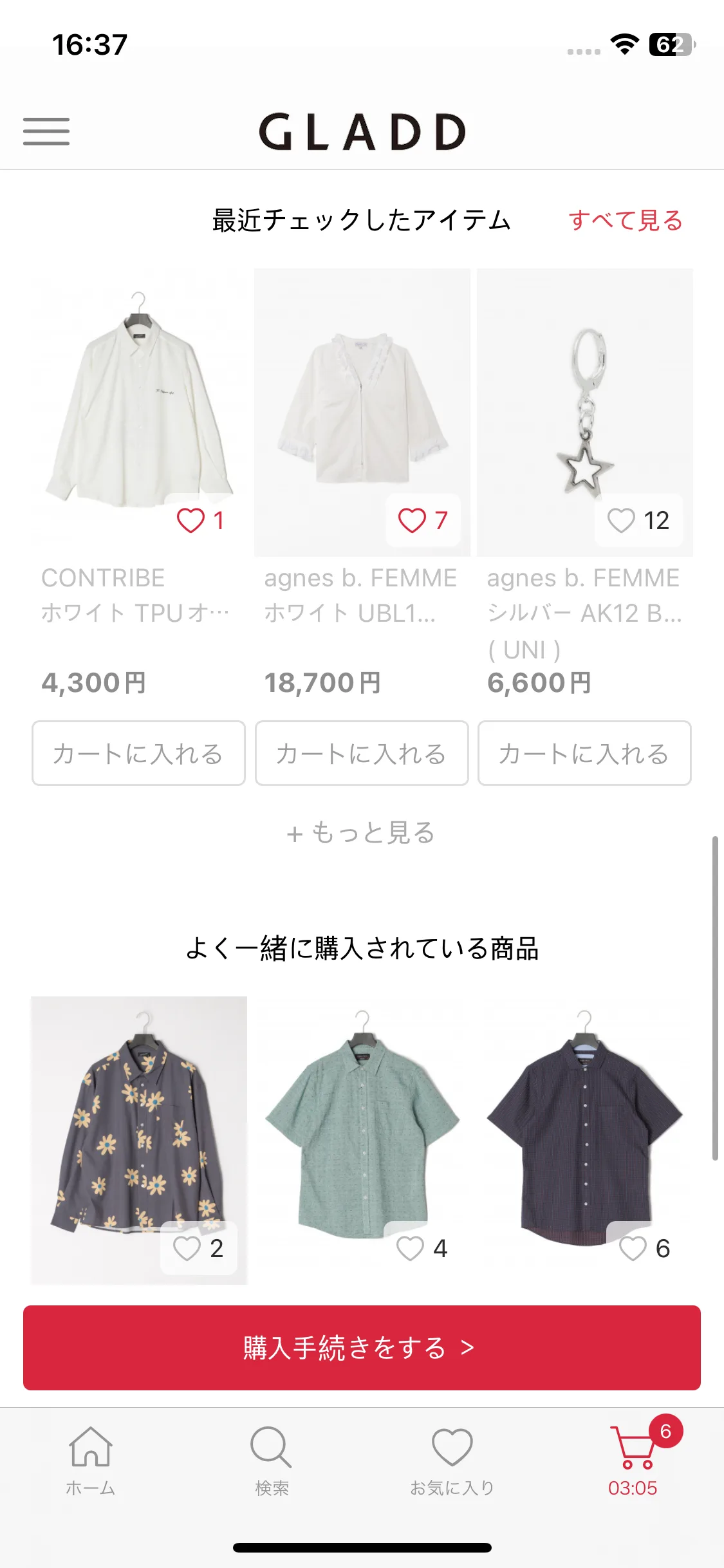 Test Image 2