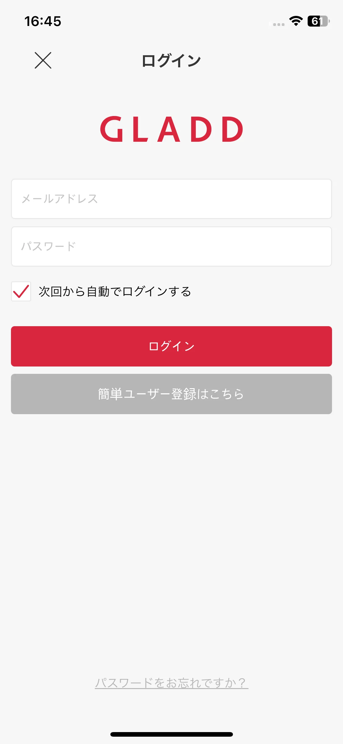 Test Image 2