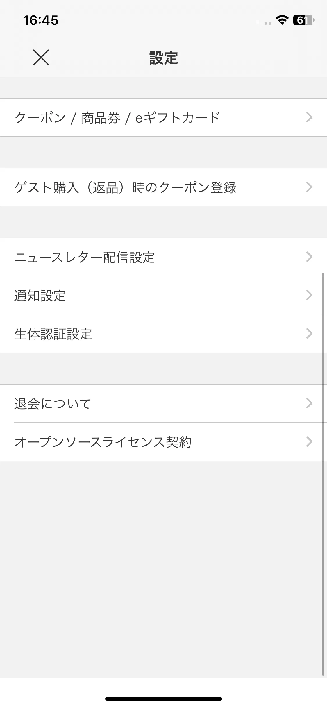 Test Image 3