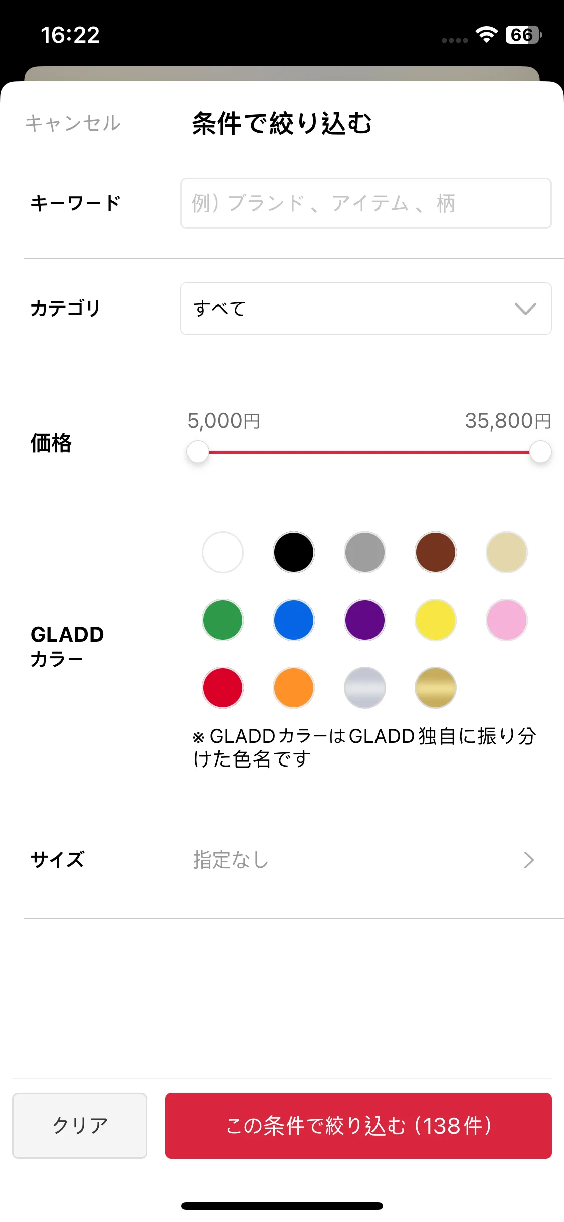 Test Image 8
