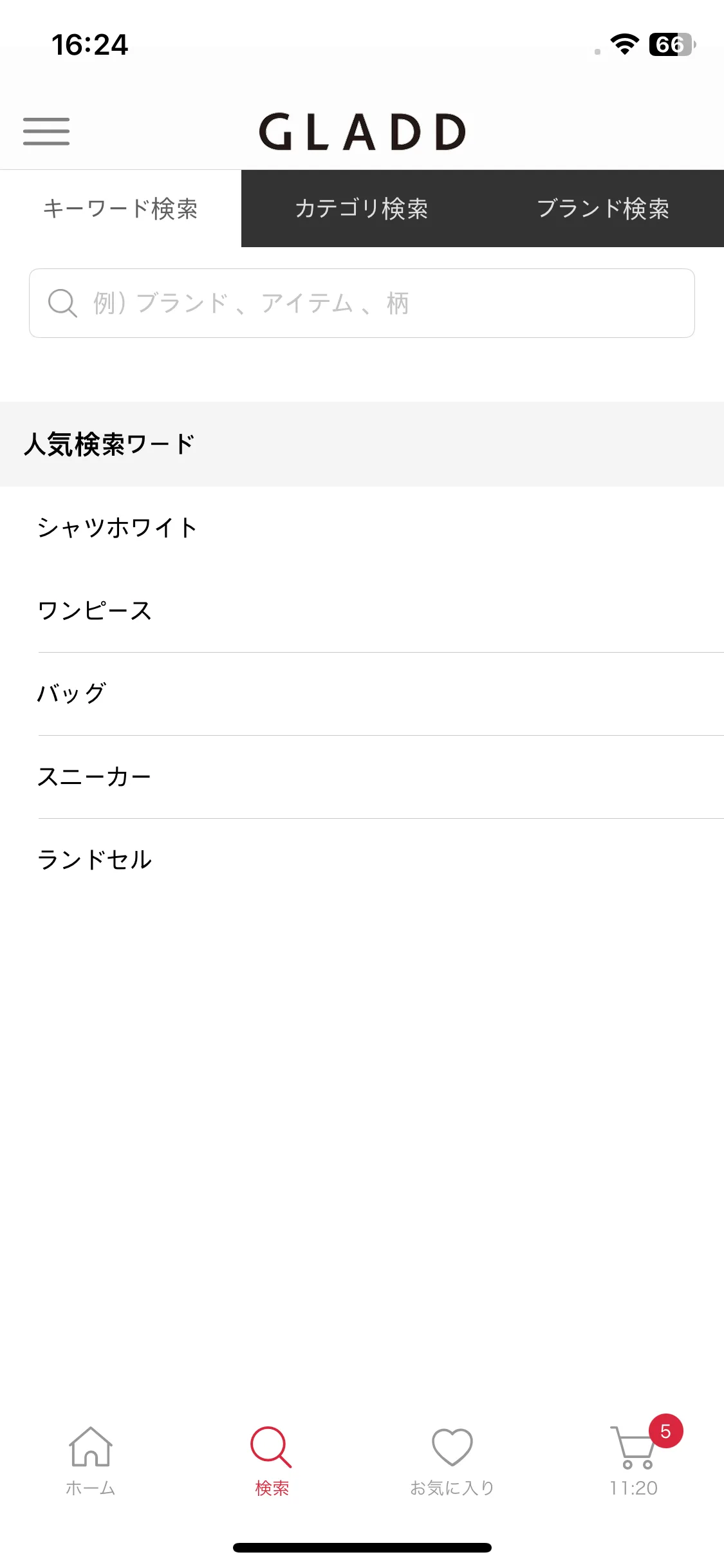 Test Image 9