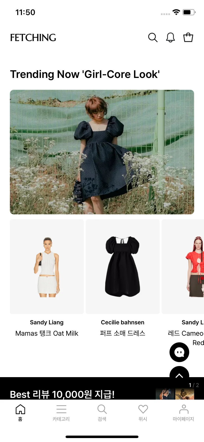 Test Image 12