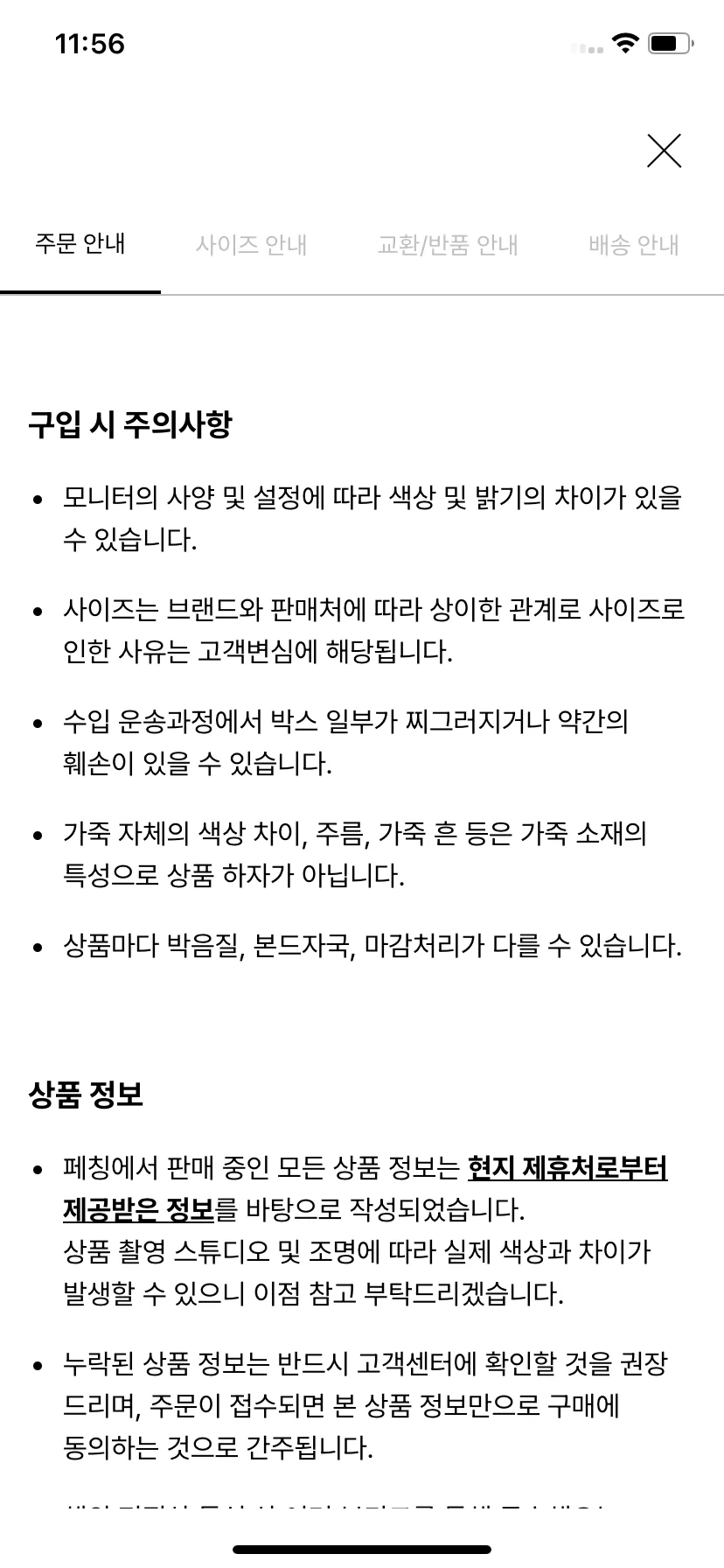 Test Image 4