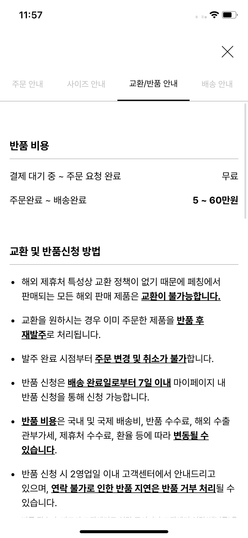 Test Image 6