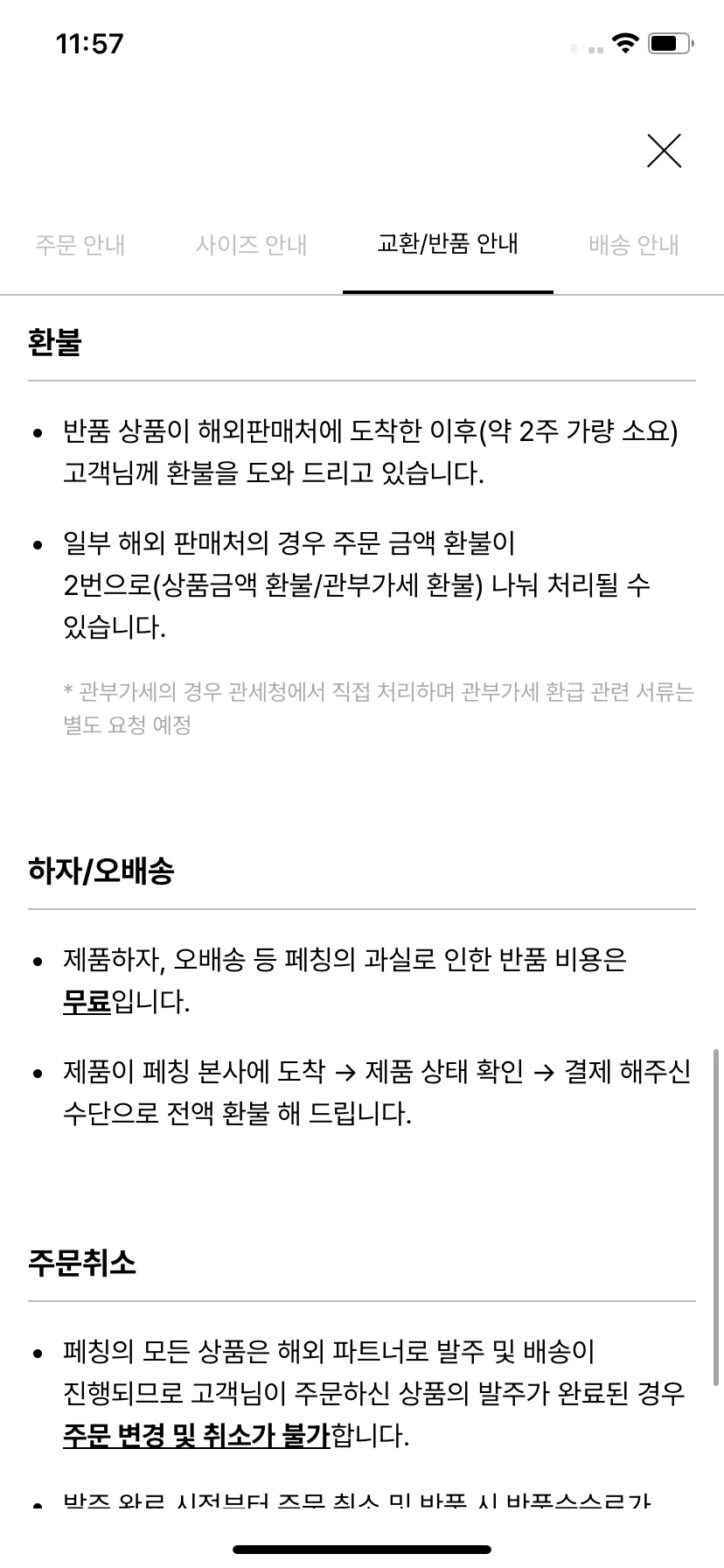 Test Image 7