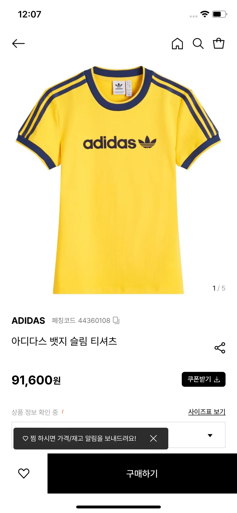 Test Image 4