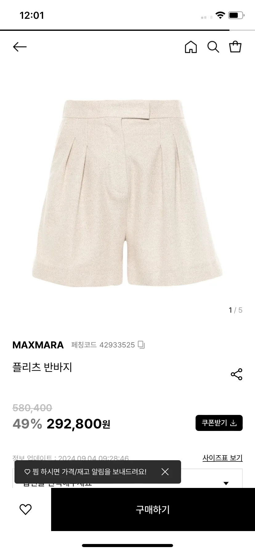 Test Image 2