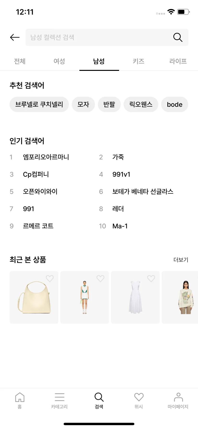 Test Image 5