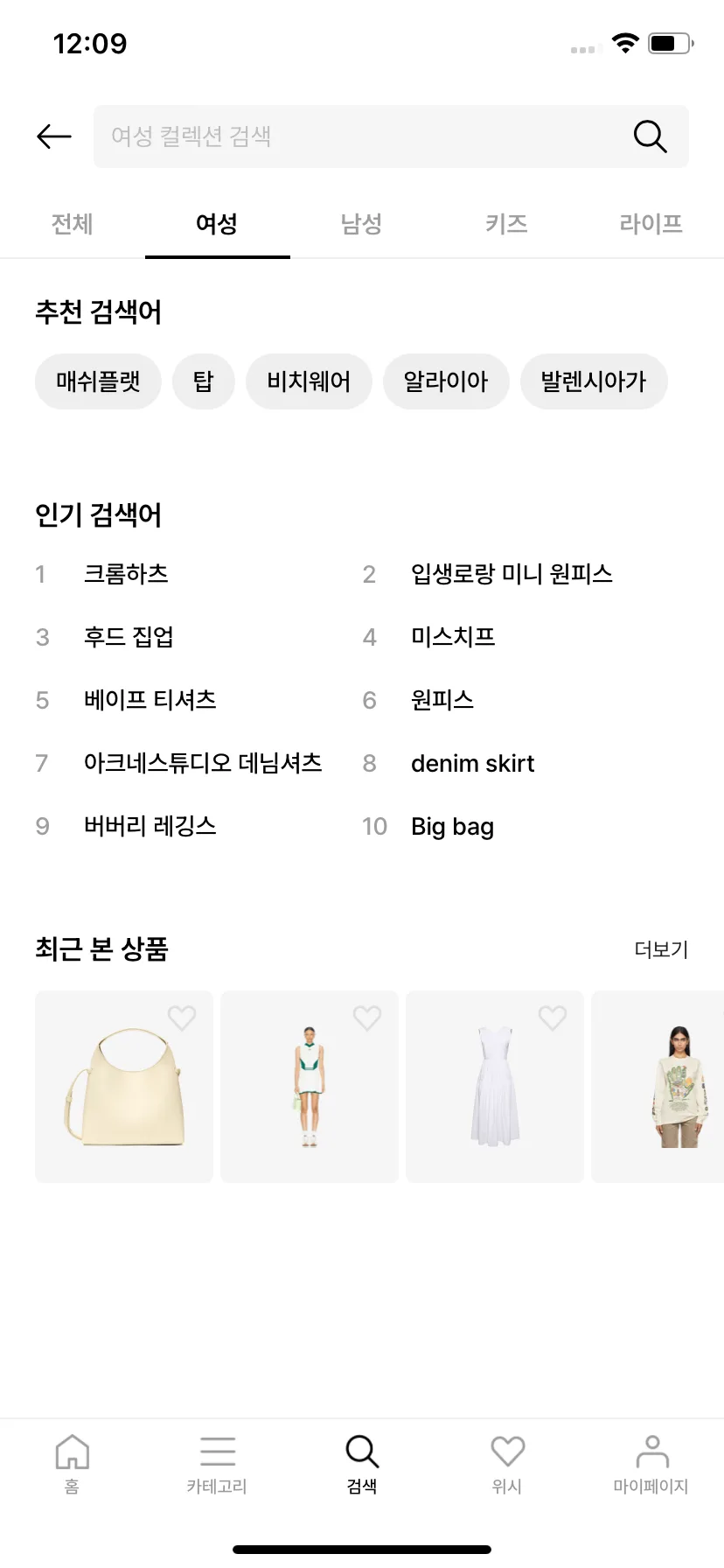 Test Image 12
