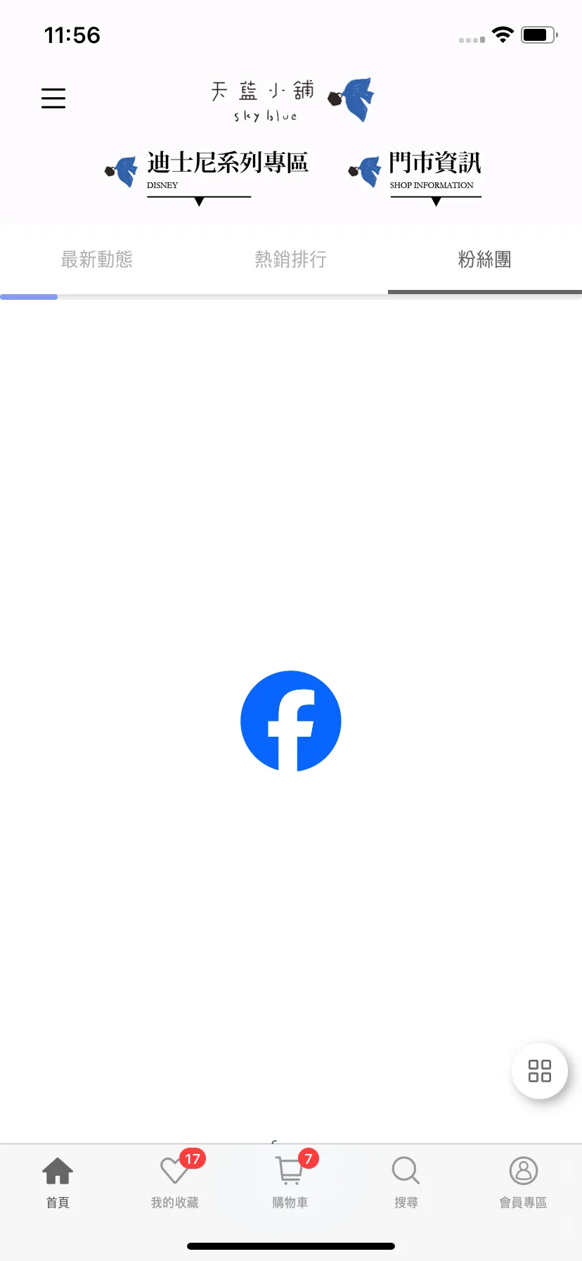 Test Image 7